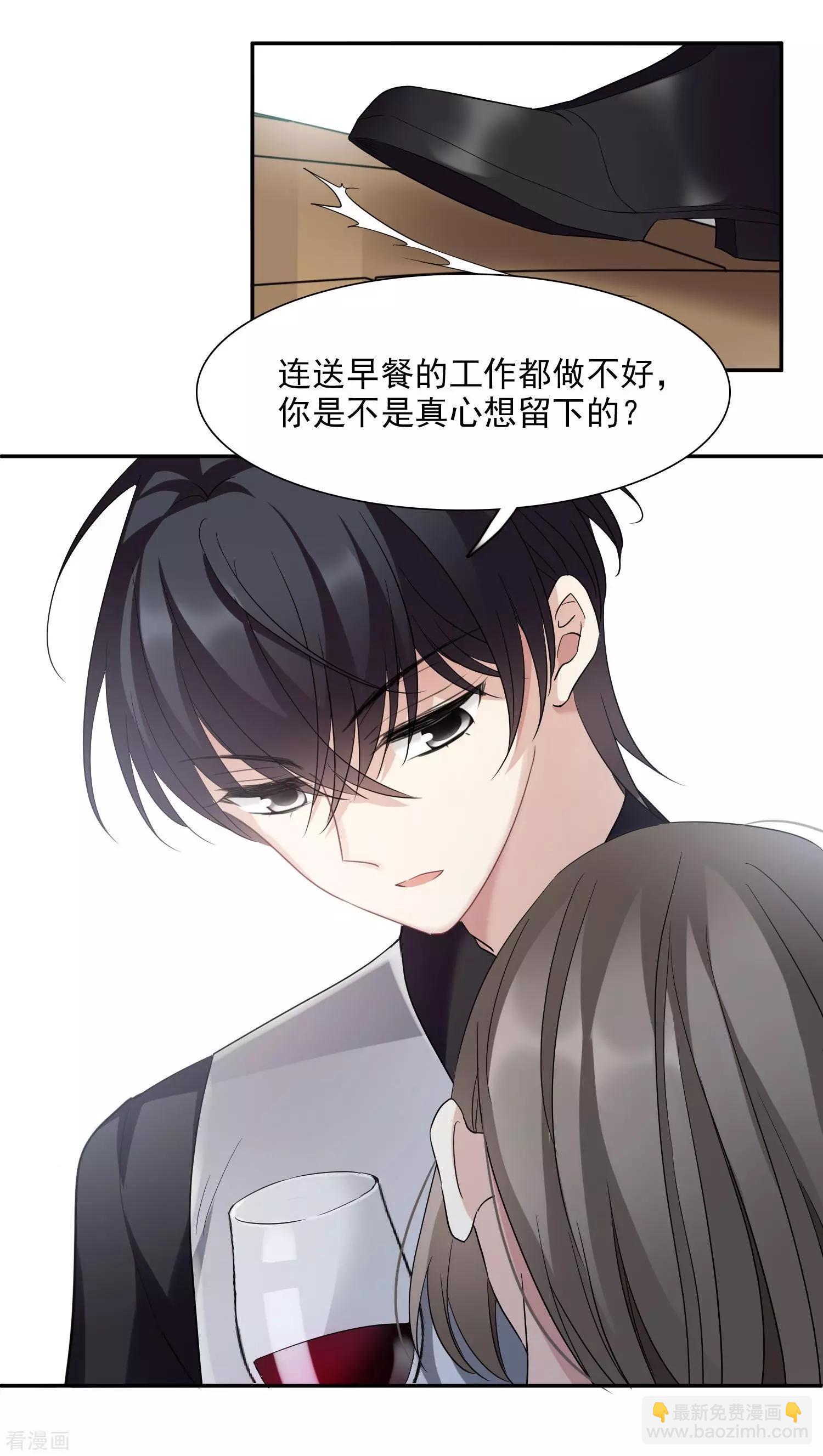 第37话1 步步紧逼-第71话