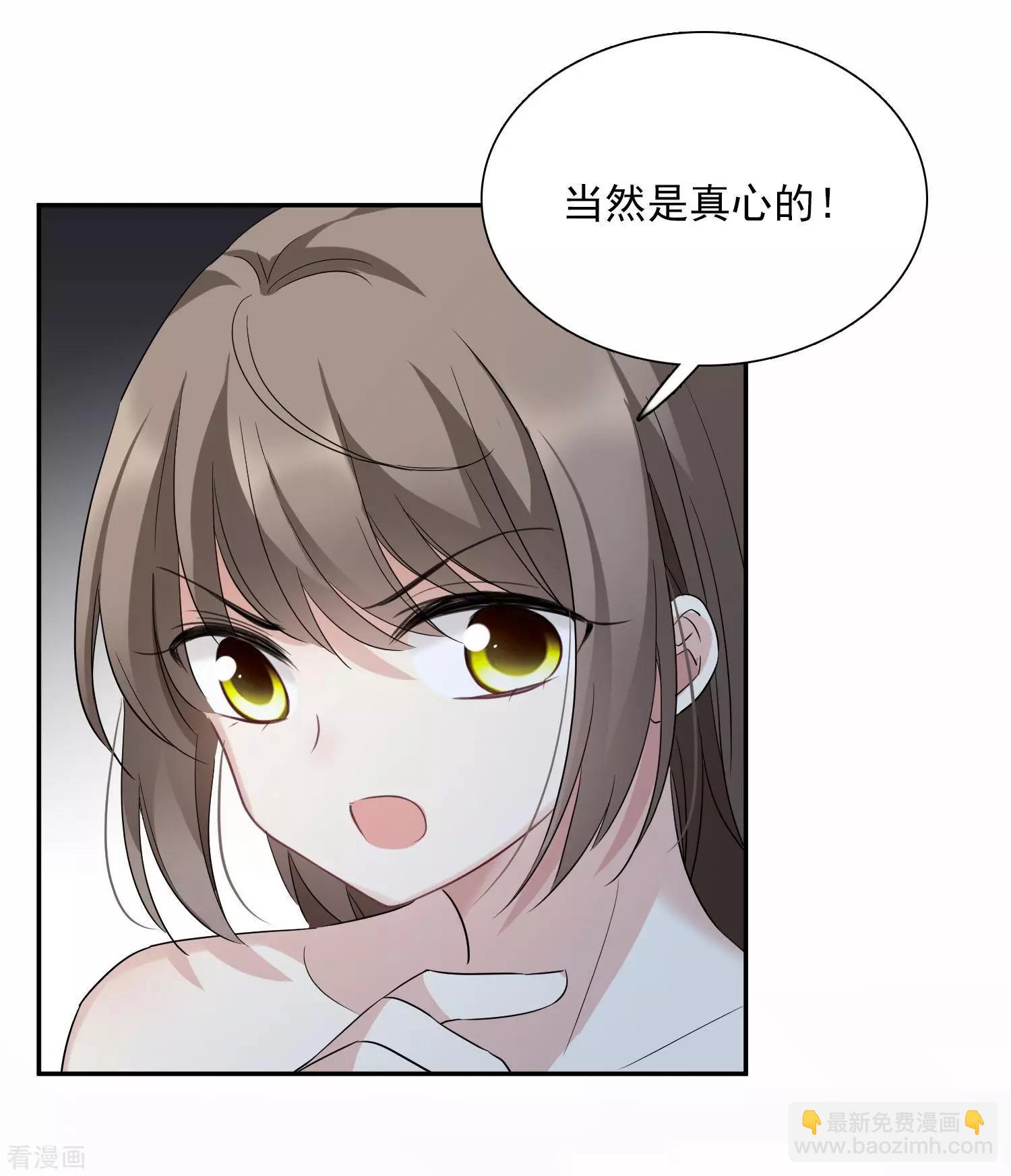 第37话1 步步紧逼-第71话