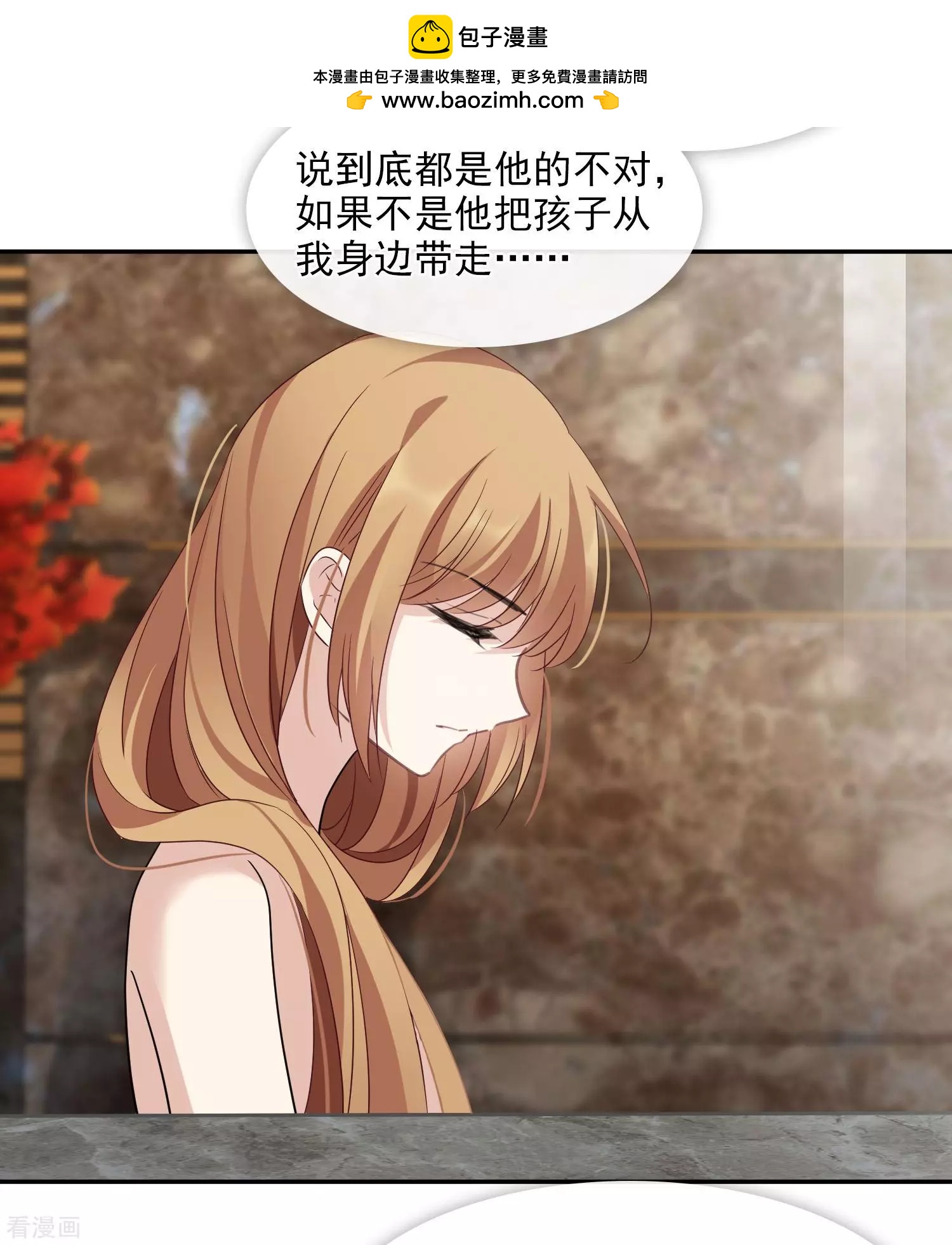 第37话1 步步紧逼-第71话