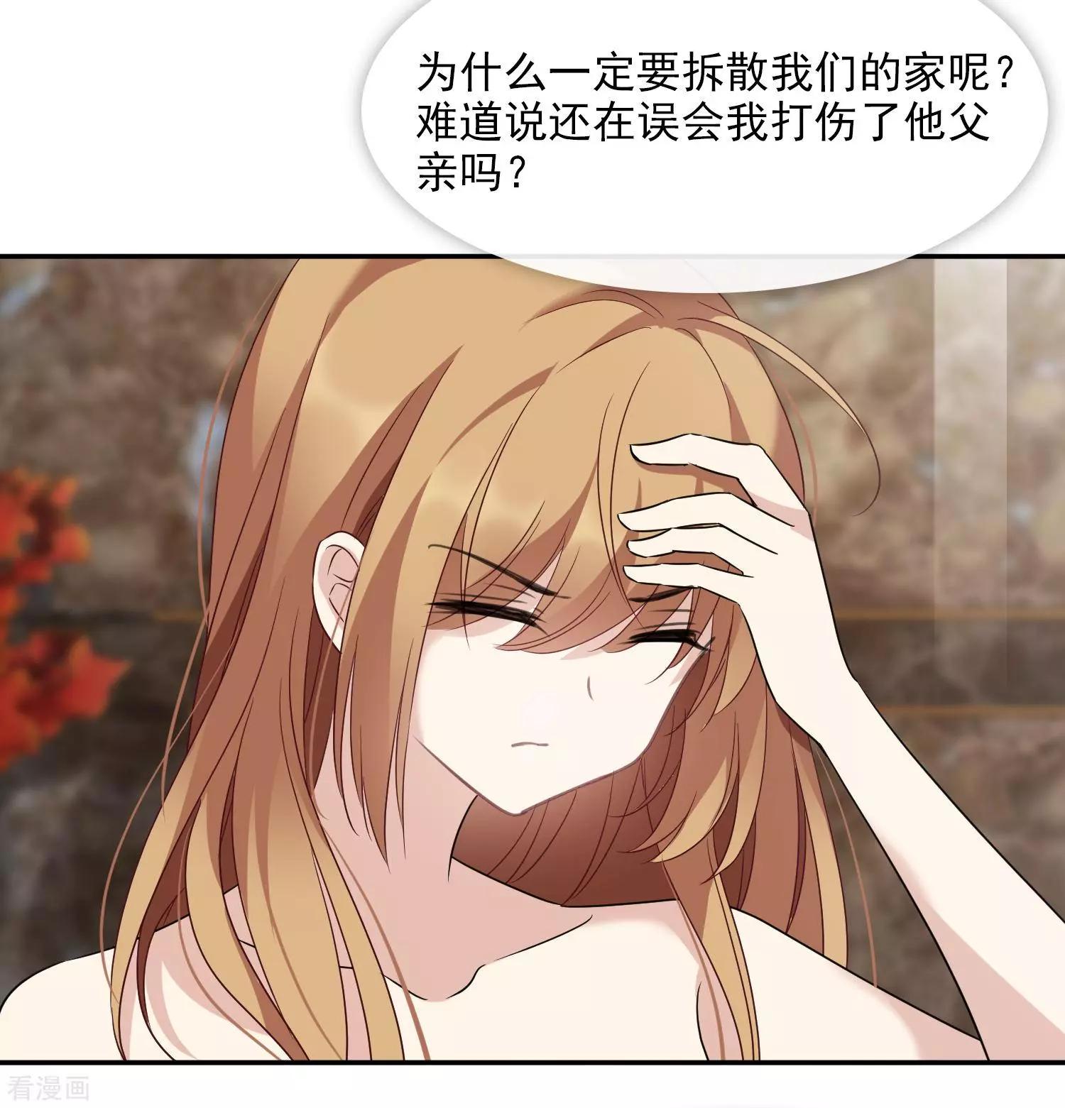 第37话1 步步紧逼-第71话