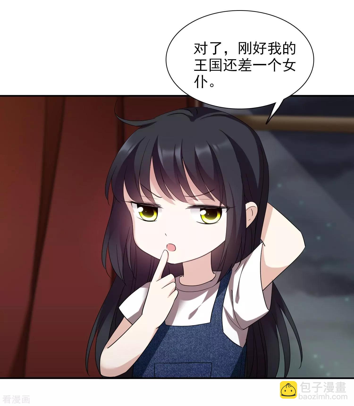 第38话1 你不就是我的妈妈-第73话