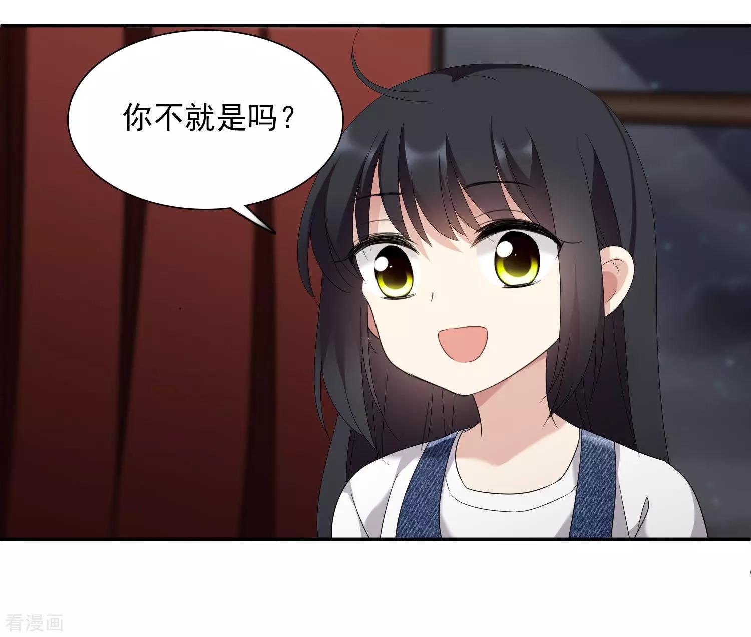 第38话1 你不就是我的妈妈-第73话