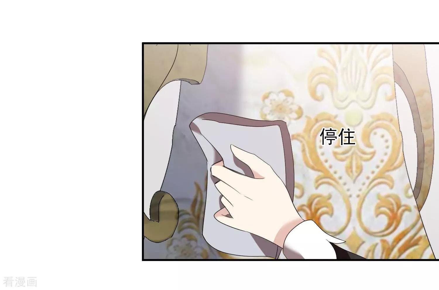 第38话1 你不就是我的妈妈-第73话