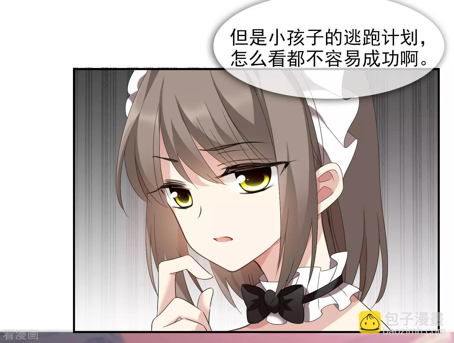 第38话1 你不就是我的妈妈-第73话