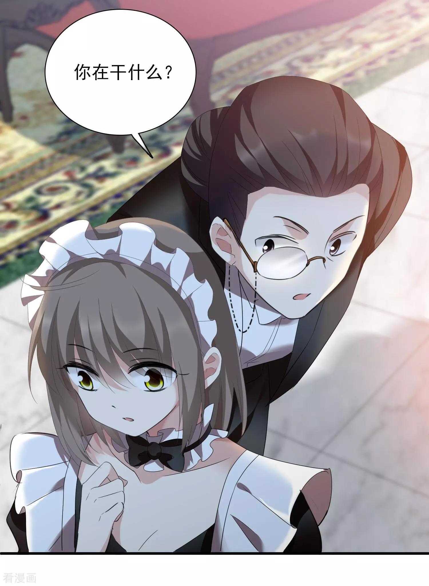 第38话1 你不就是我的妈妈-第73话