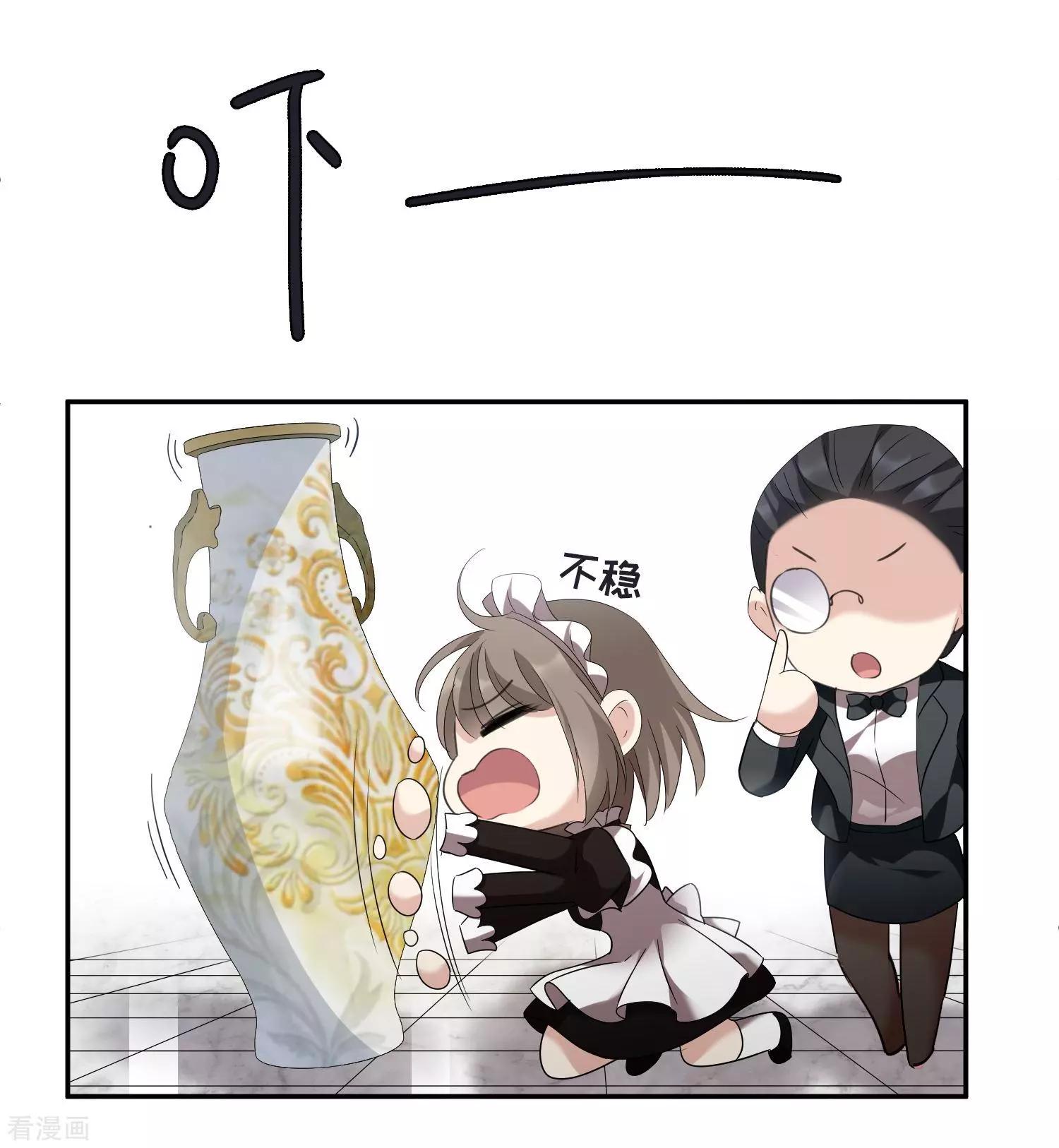 第38话1 你不就是我的妈妈-第73话