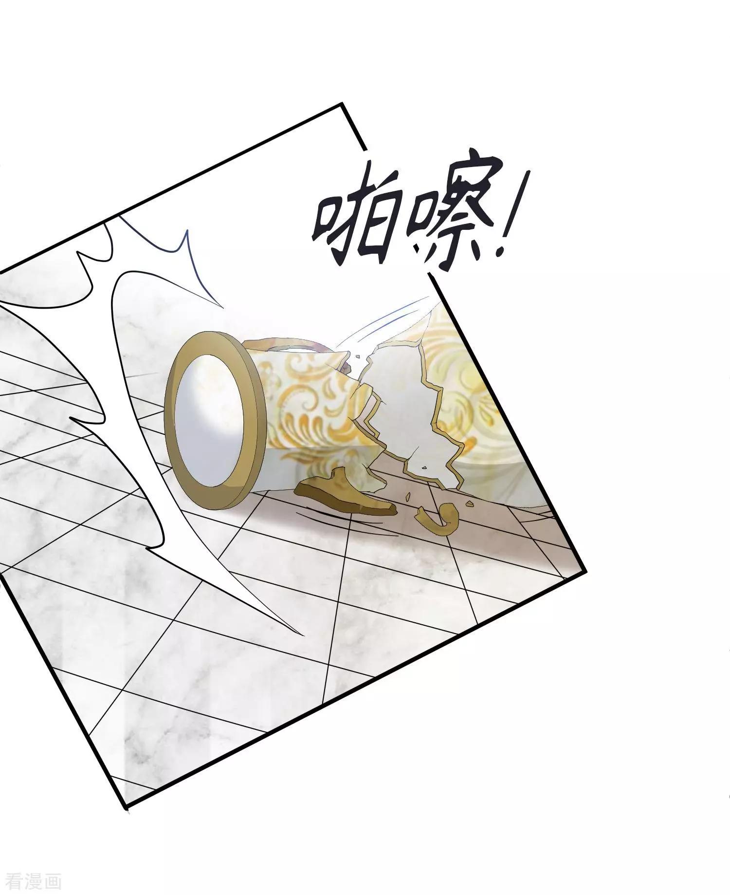 第38话1 你不就是我的妈妈-第73话