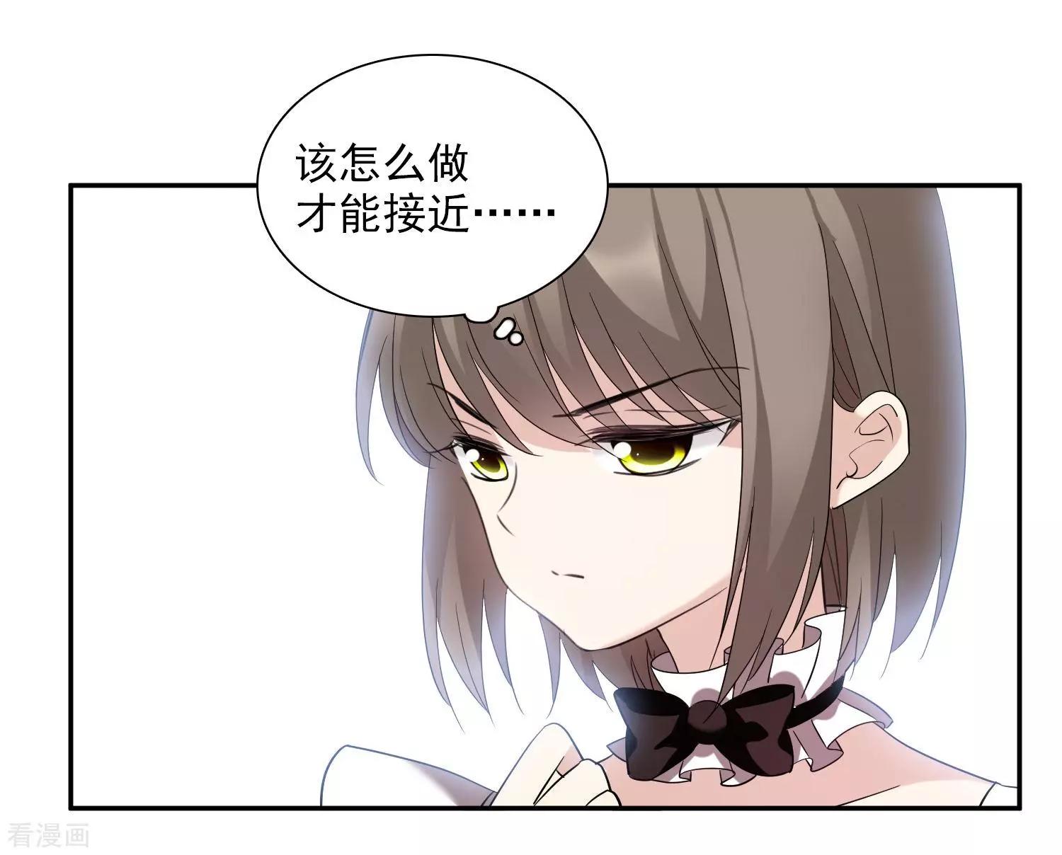 第38话1 你不就是我的妈妈-第73话