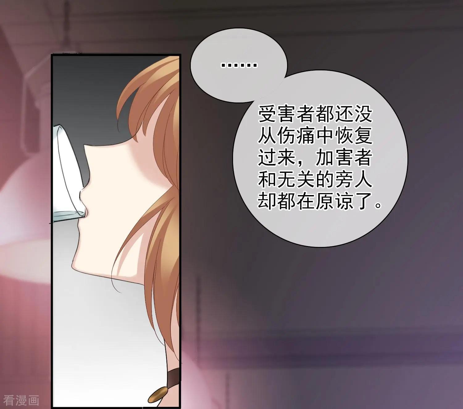 第39话1 牢笼里的小鸟-第75话