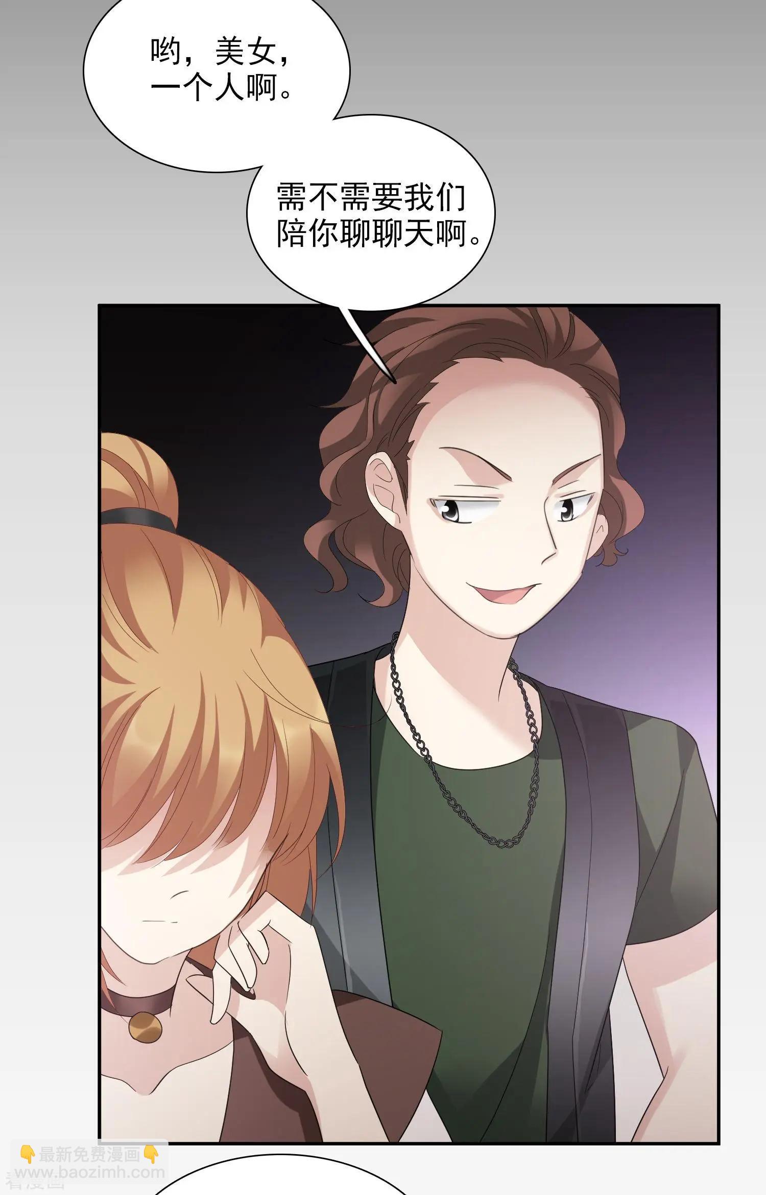 第39话1 牢笼里的小鸟-第75话