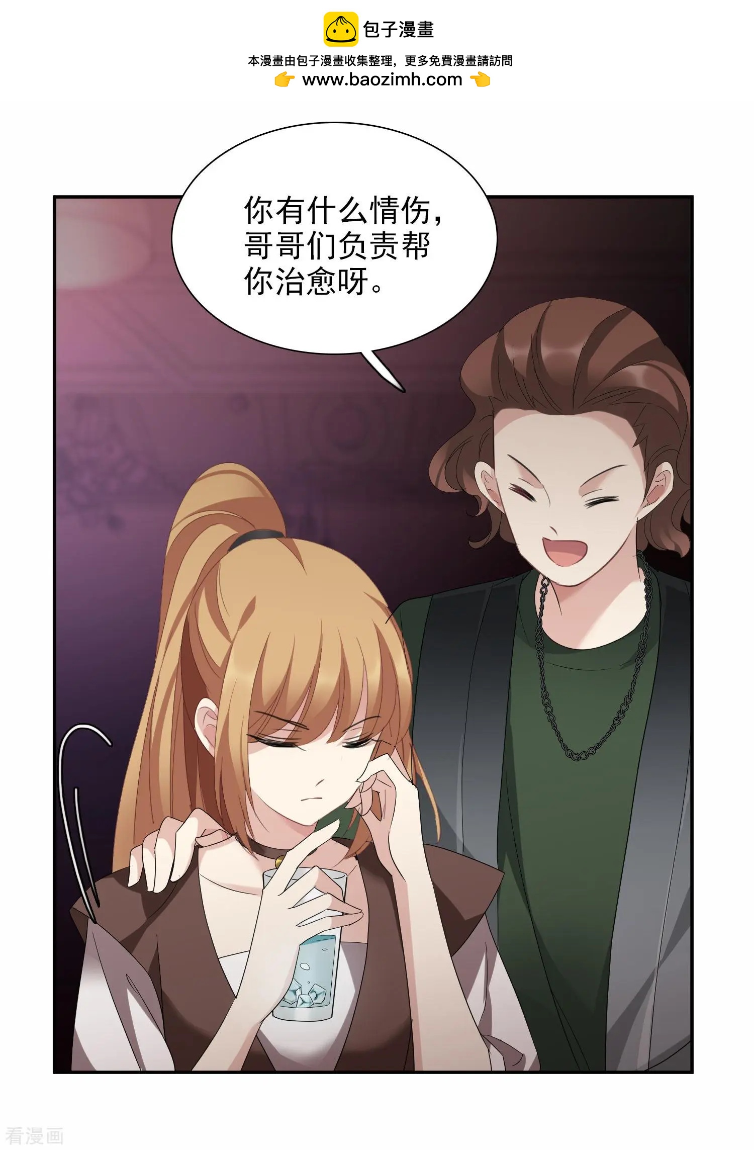 第39话1 牢笼里的小鸟-第75话