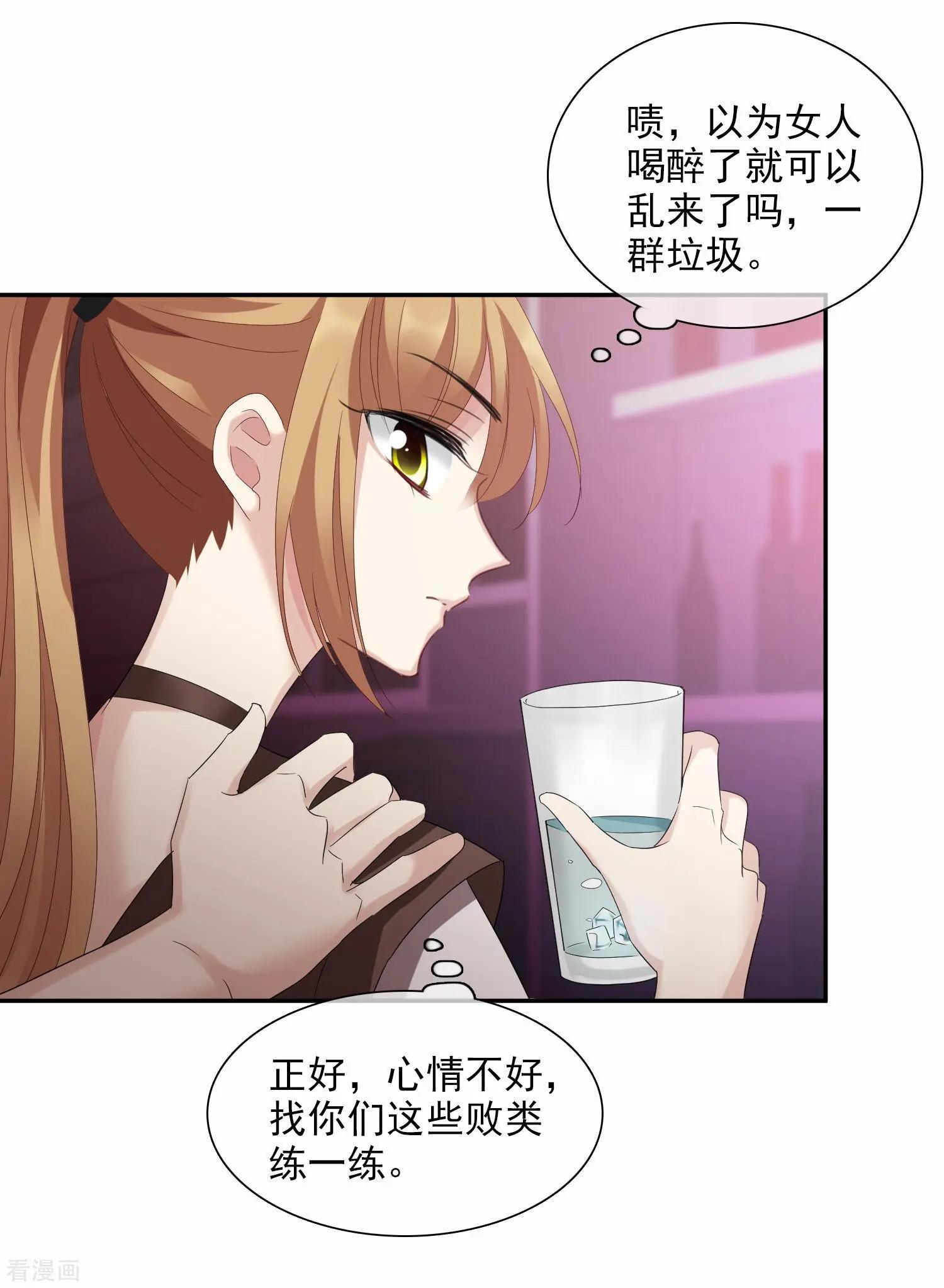 第39话1 牢笼里的小鸟-第75话