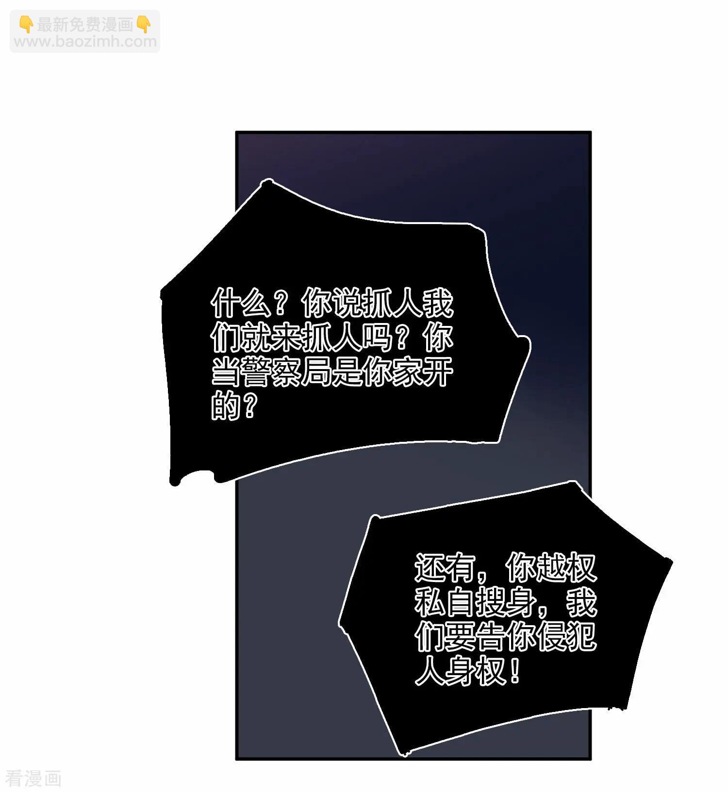 第39话1 牢笼里的小鸟-第75话