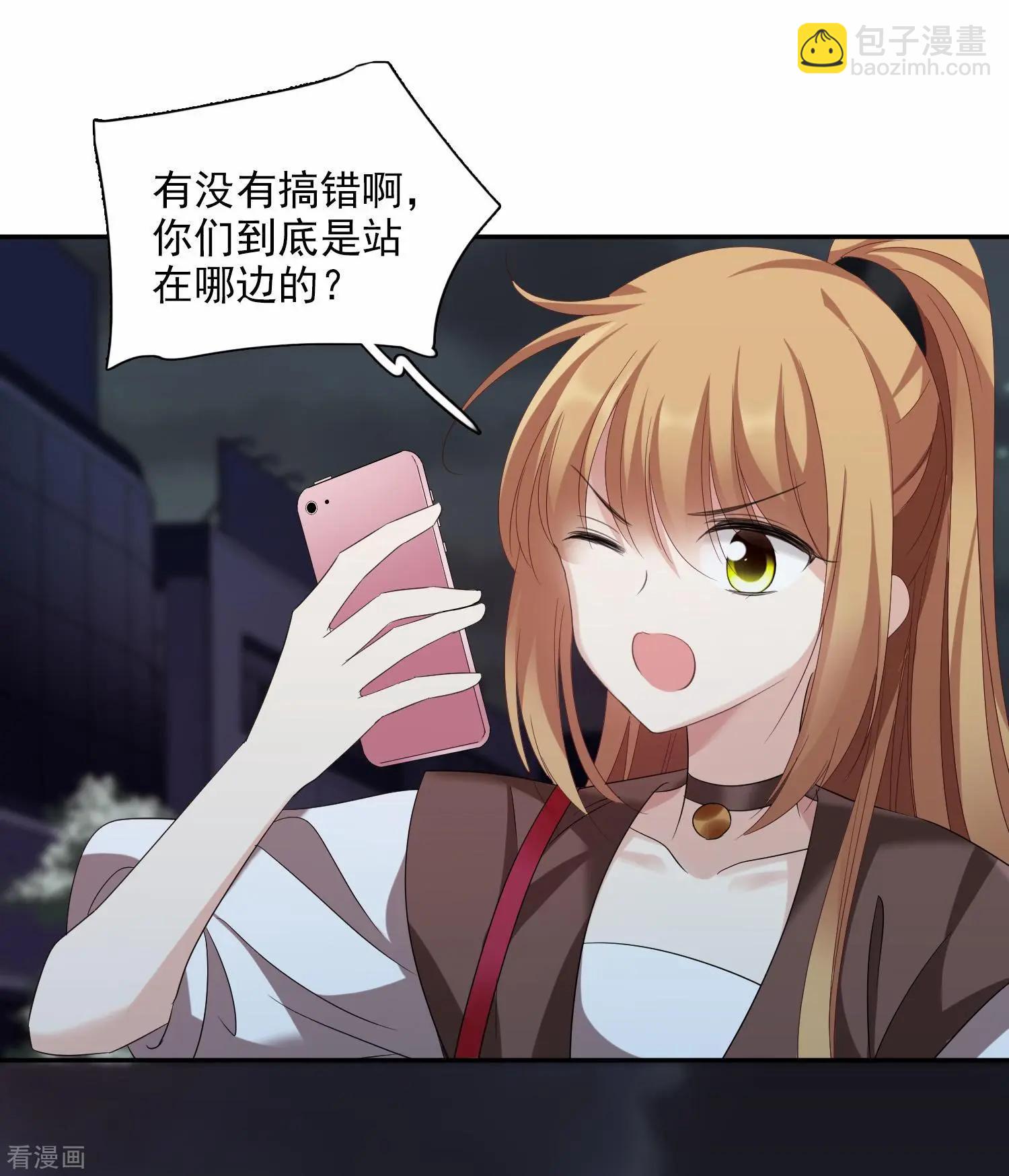 第39话1 牢笼里的小鸟-第75话