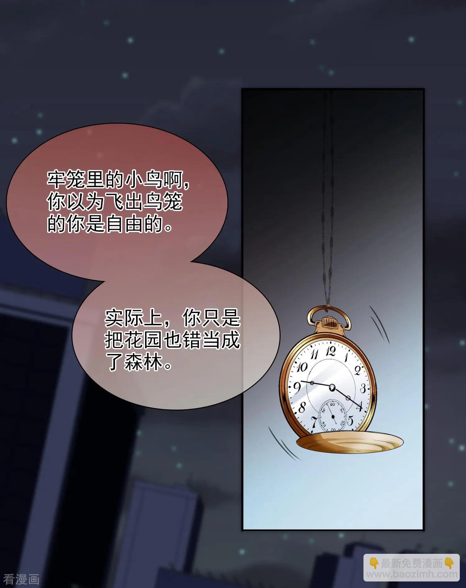 第39话1 牢笼里的小鸟-第75话