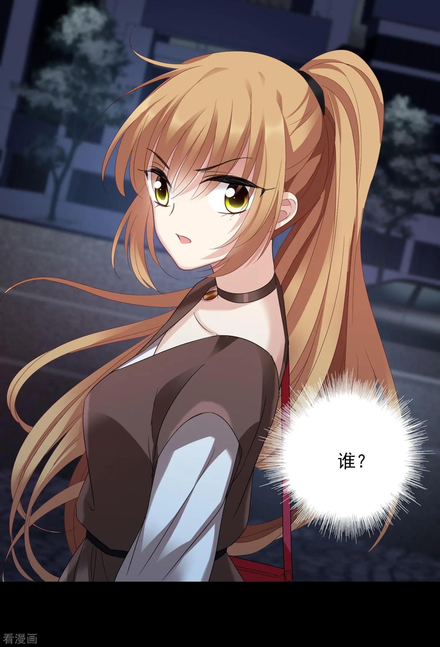 第39话1 牢笼里的小鸟-第75话