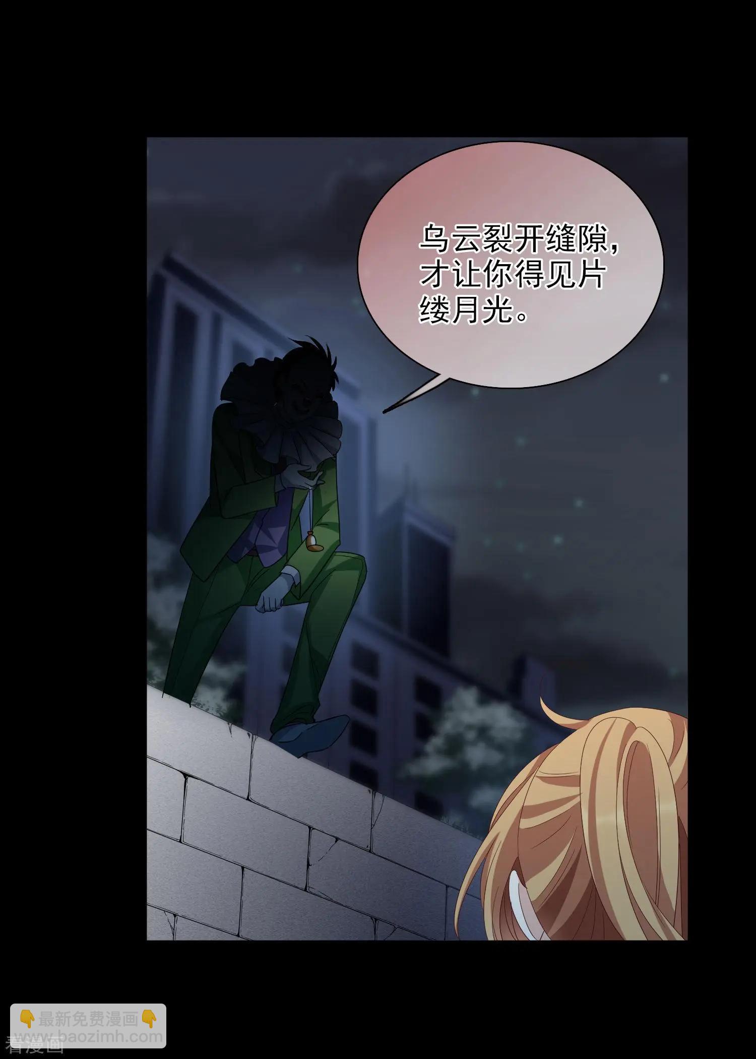 第39话1 牢笼里的小鸟-第75话