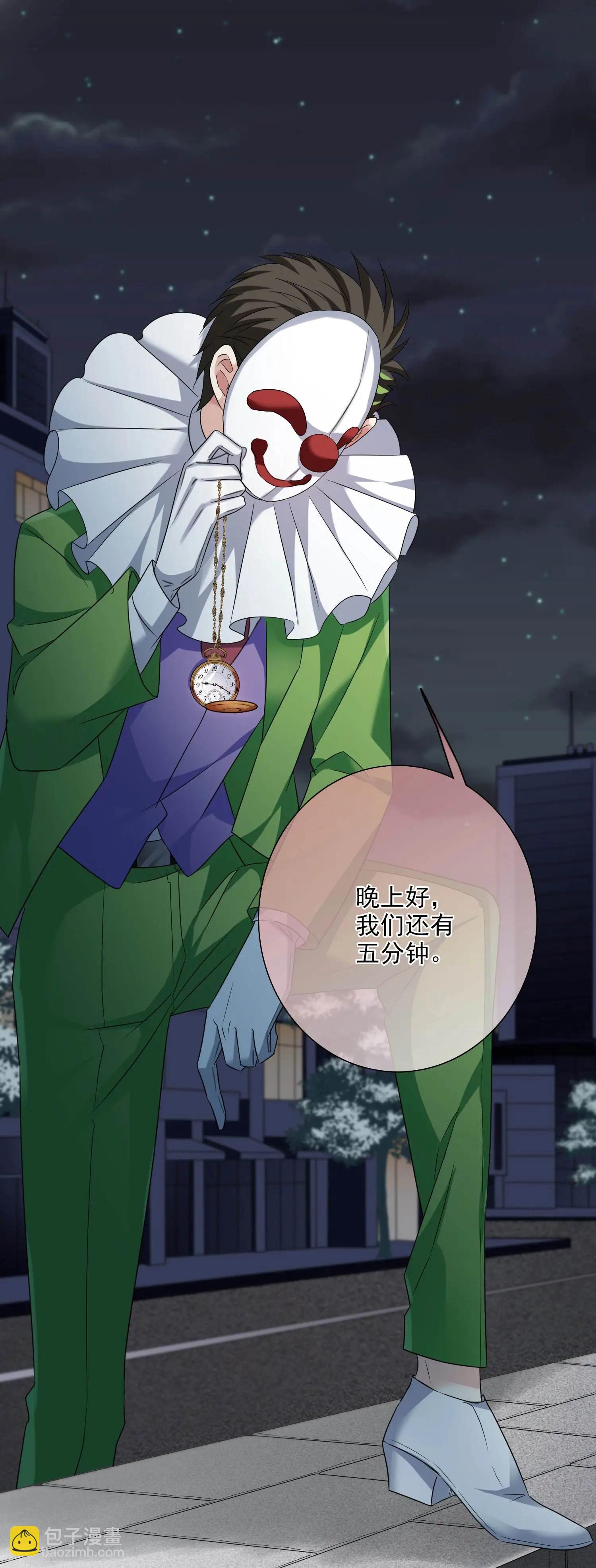 第39话1 牢笼里的小鸟-第75话