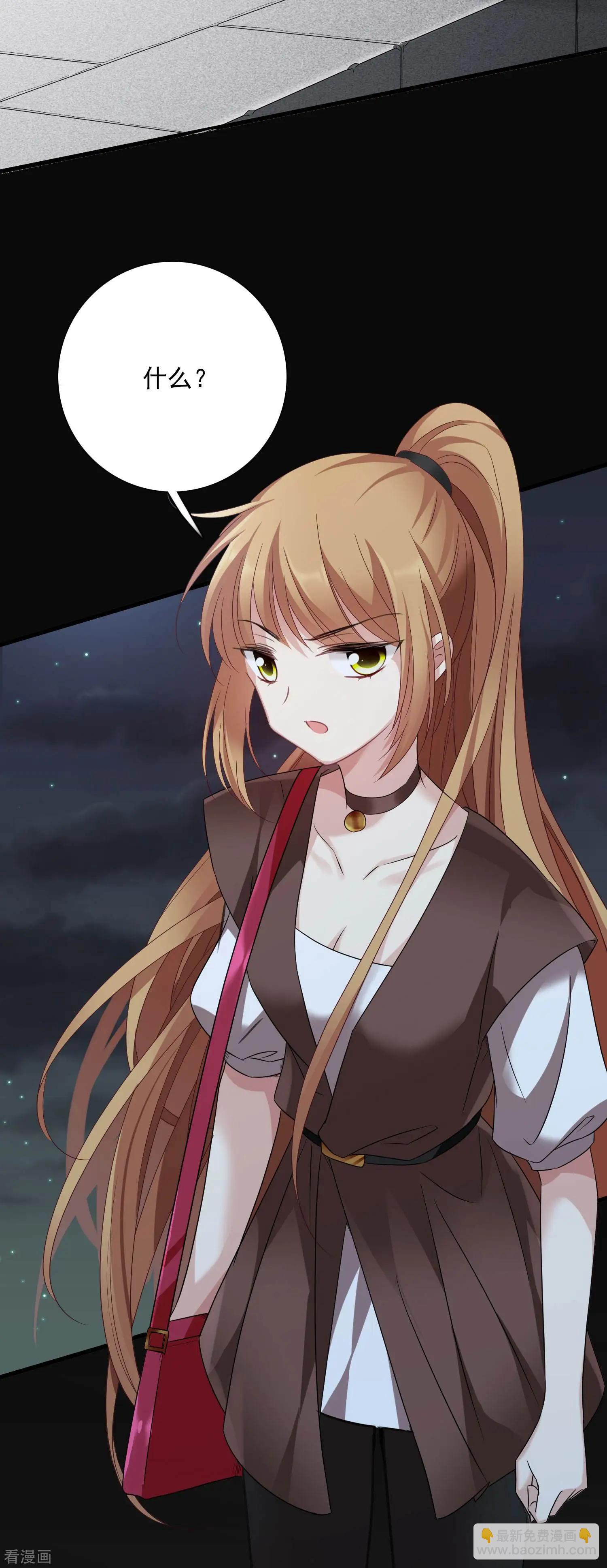 第39话1 牢笼里的小鸟-第75话