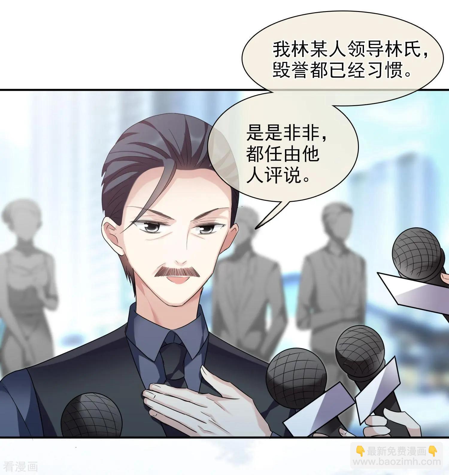 第39话1 牢笼里的小鸟-第75话