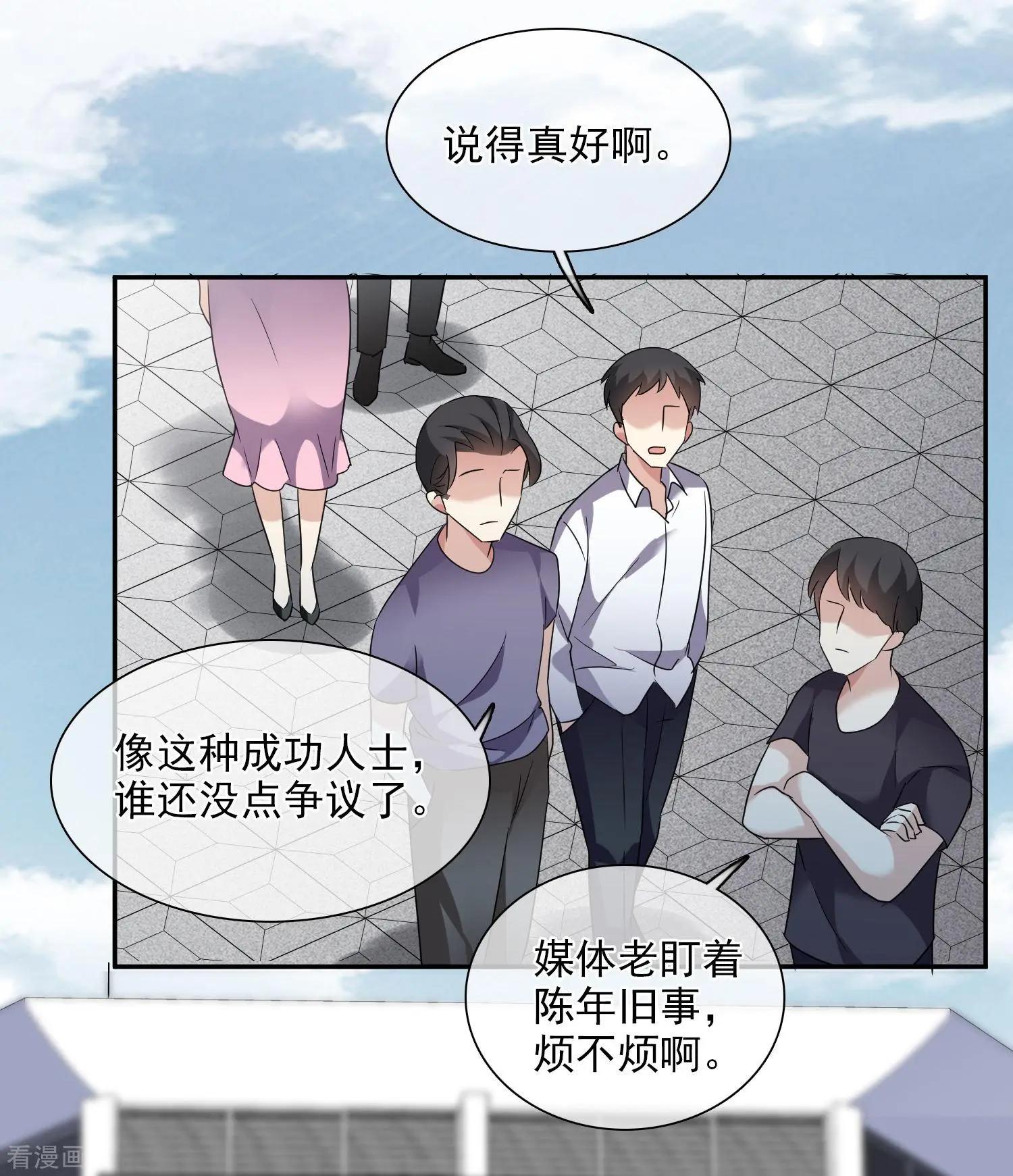 第39话1 牢笼里的小鸟-第75话