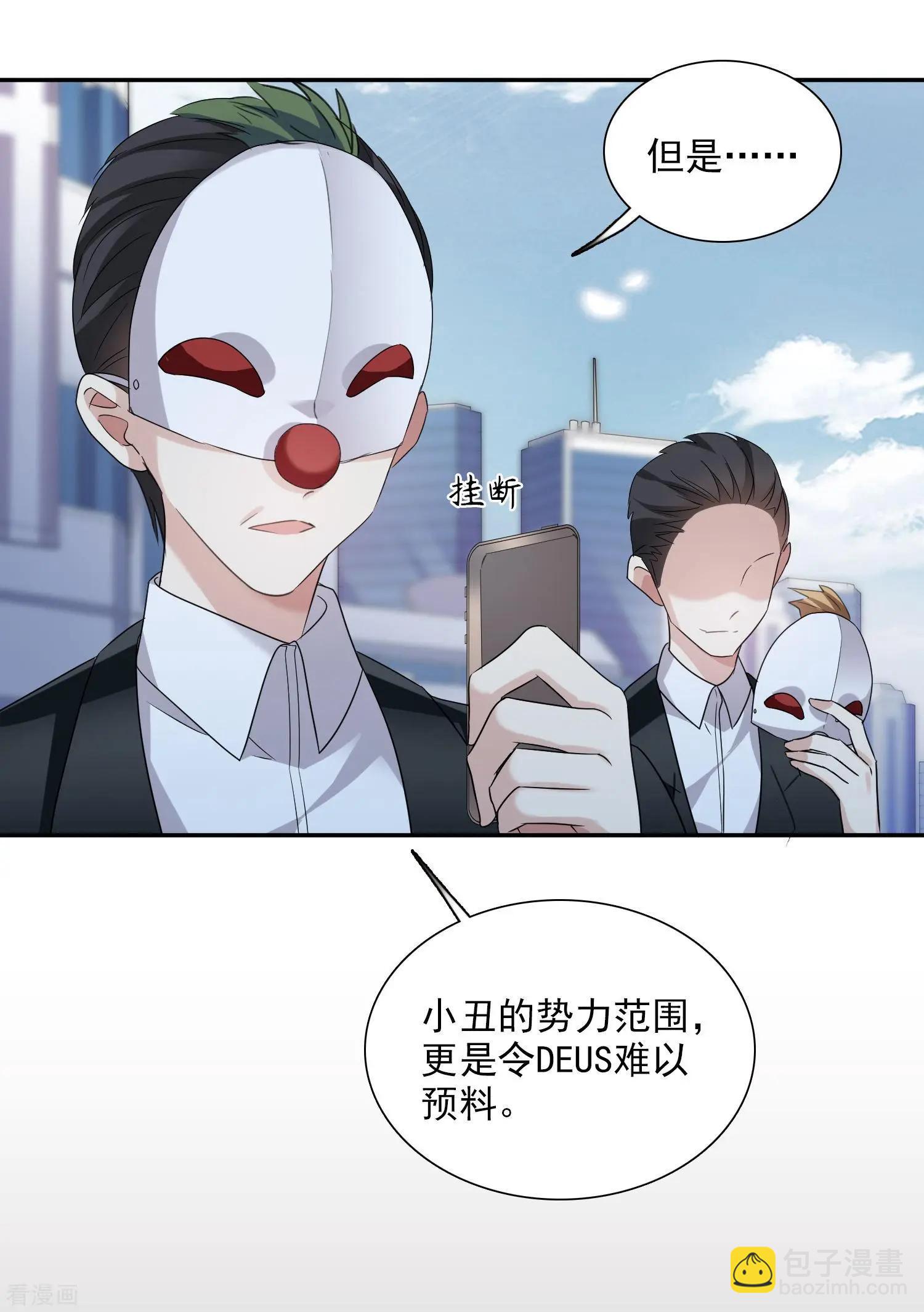 第39话1 牢笼里的小鸟-第75话