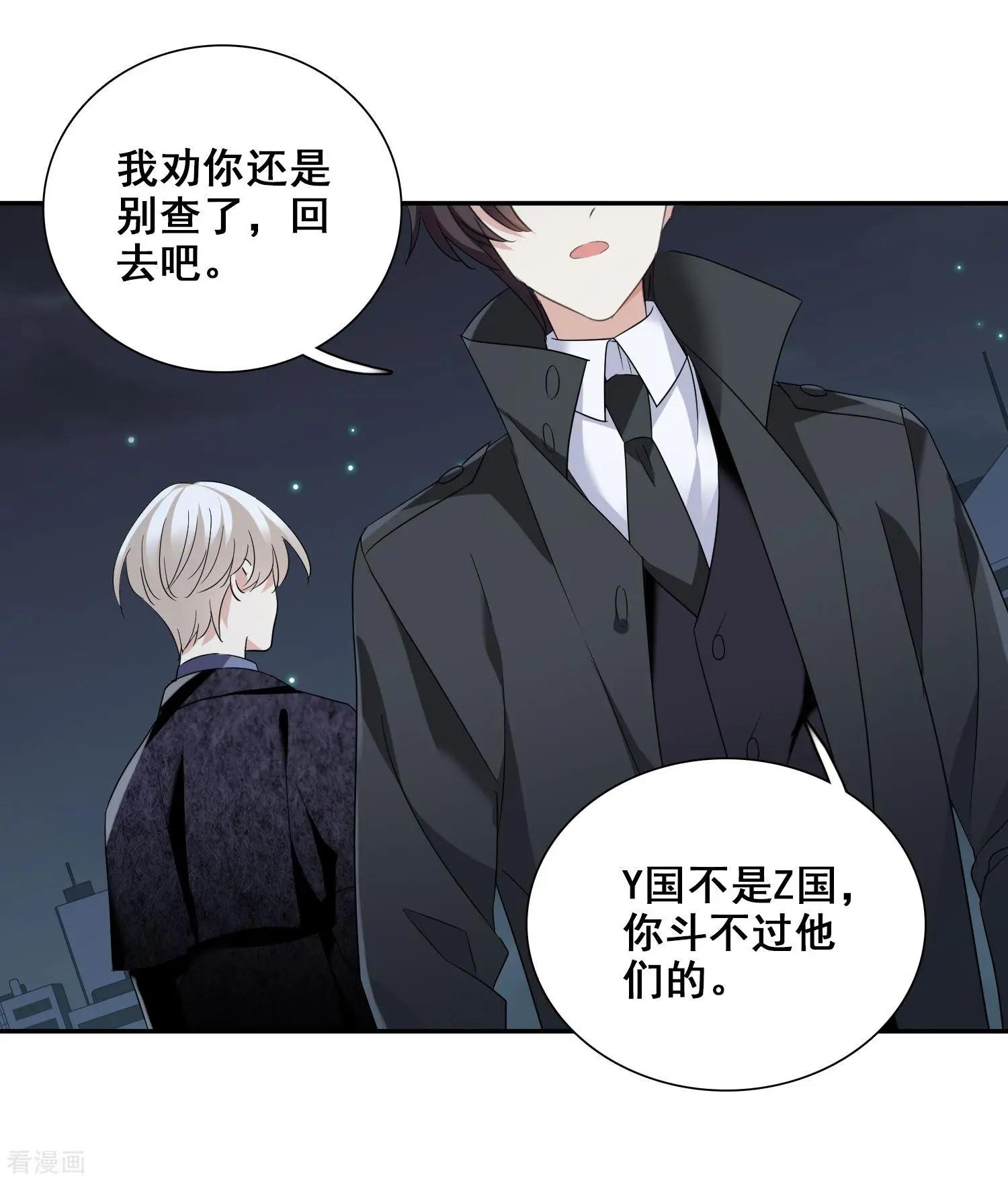 第40话1 肖鸣遇害-第77话