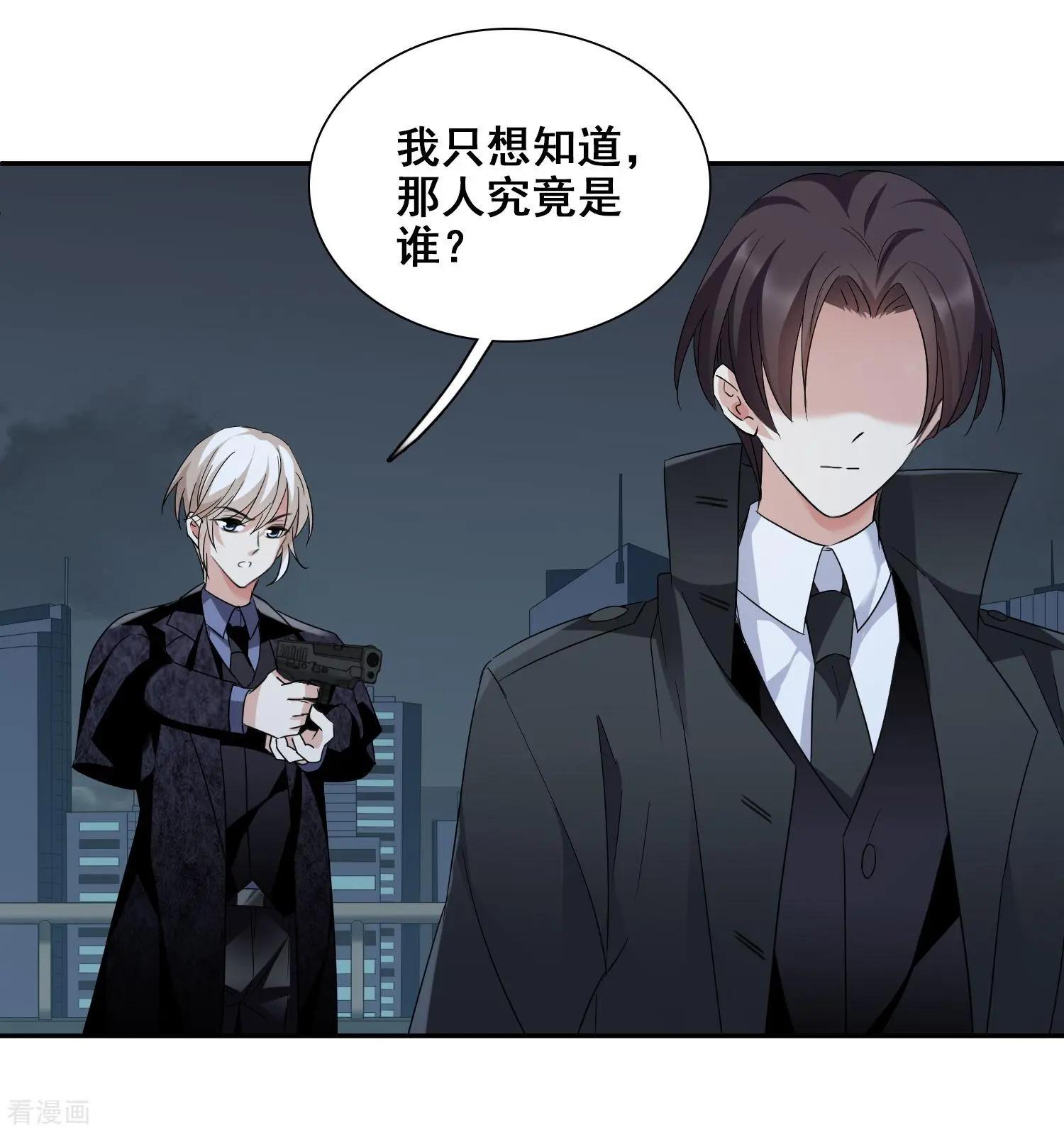 第40话1 肖鸣遇害-第77话