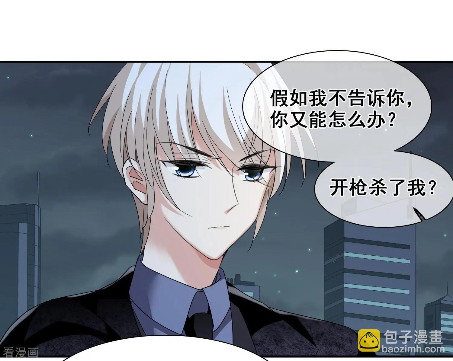 第40话1 肖鸣遇害-第77话