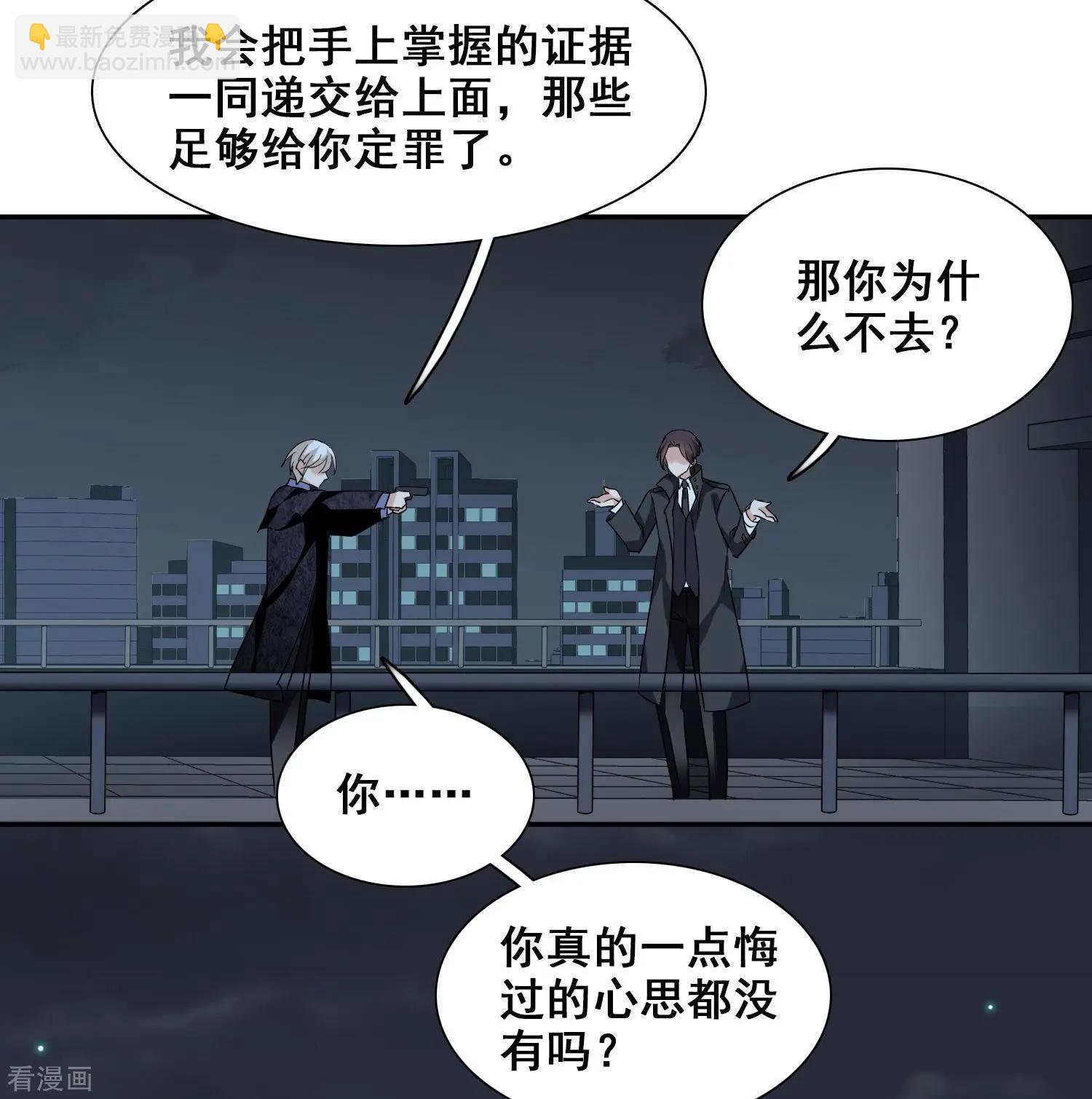 第40话1 肖鸣遇害-第77话