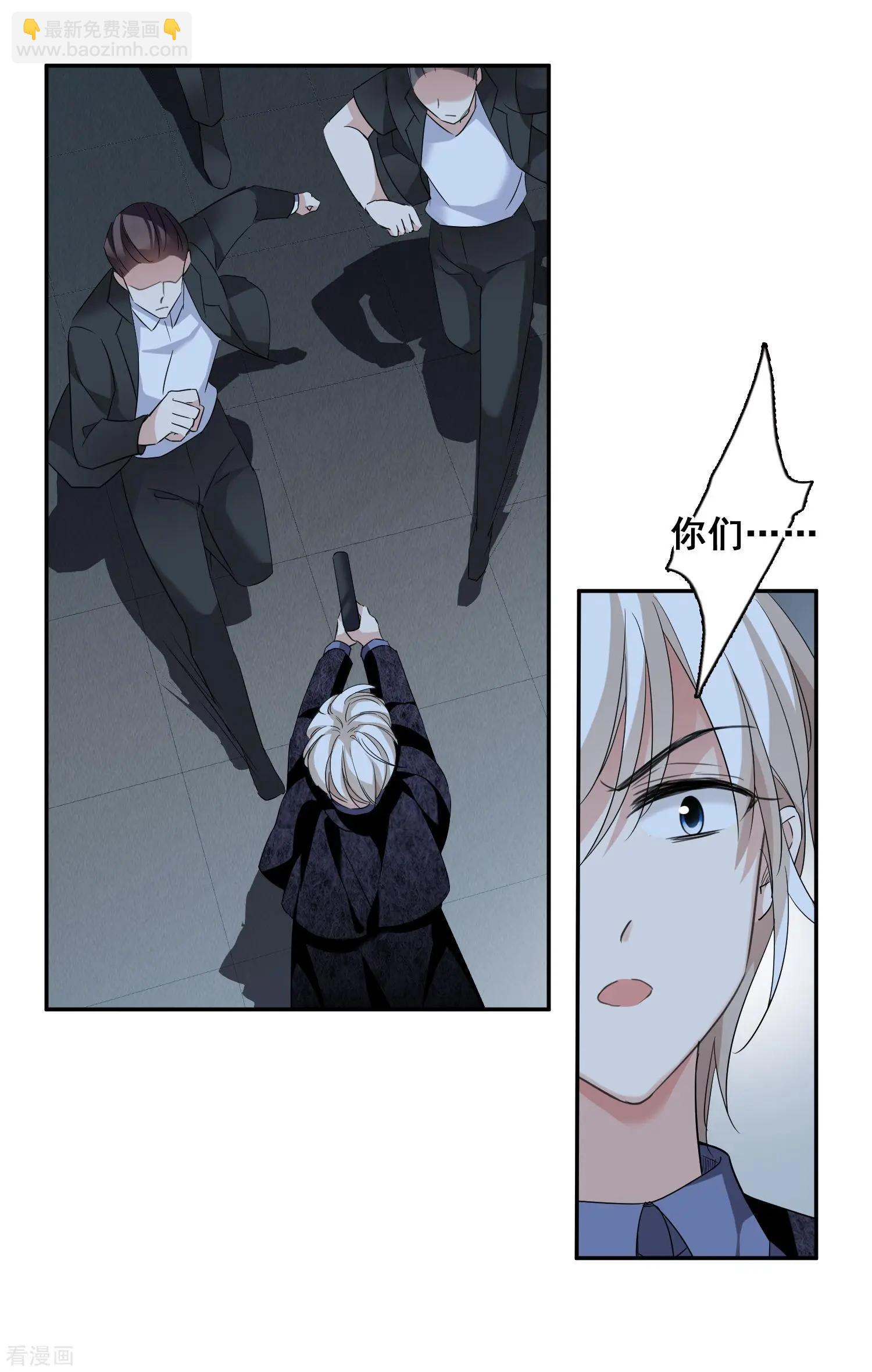 第40话1 肖鸣遇害-第77话