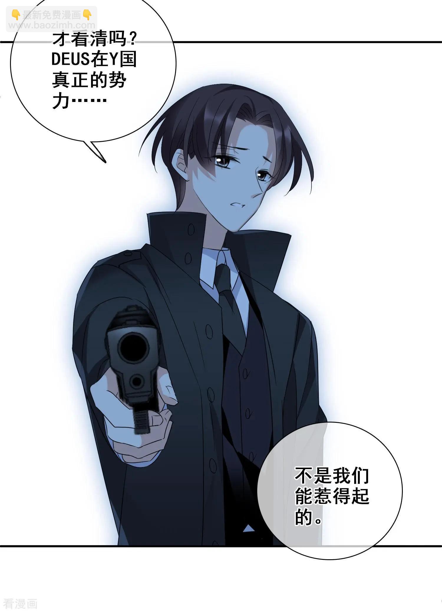 第40话1 肖鸣遇害-第77话