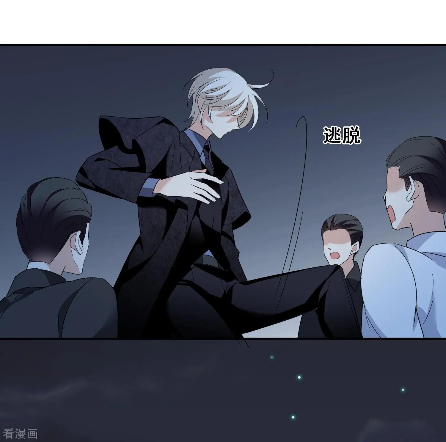 第40话1 肖鸣遇害-第77话