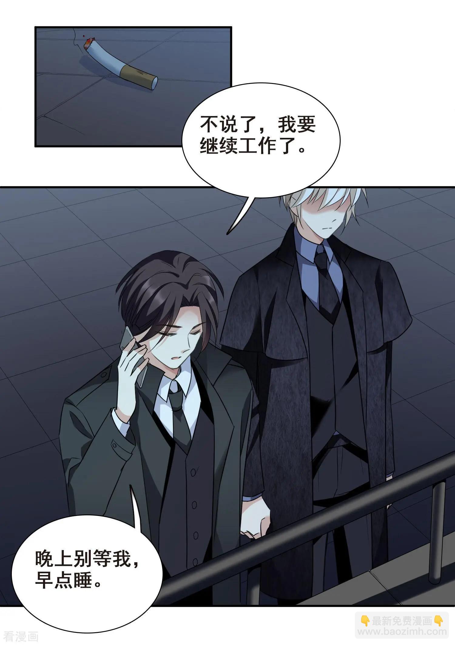 第40话1 肖鸣遇害-第77话