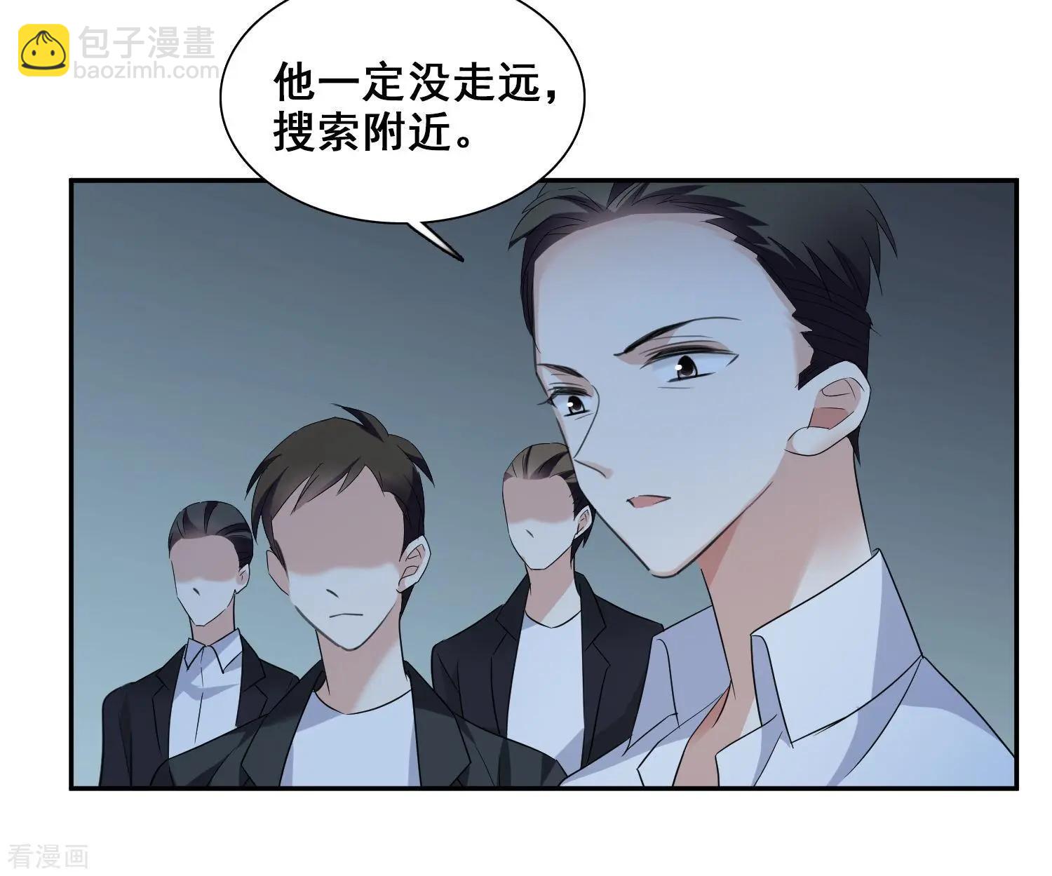 第40话1 肖鸣遇害-第77话