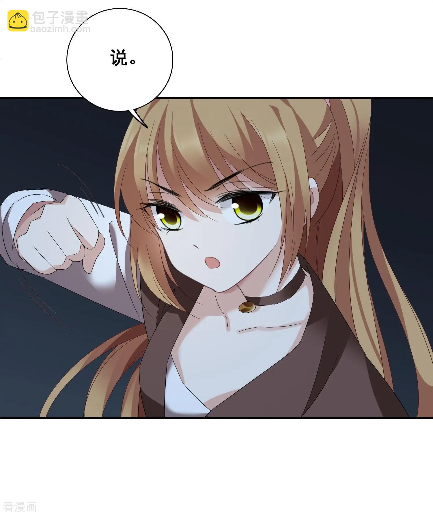 第40话1 肖鸣遇害-第77话