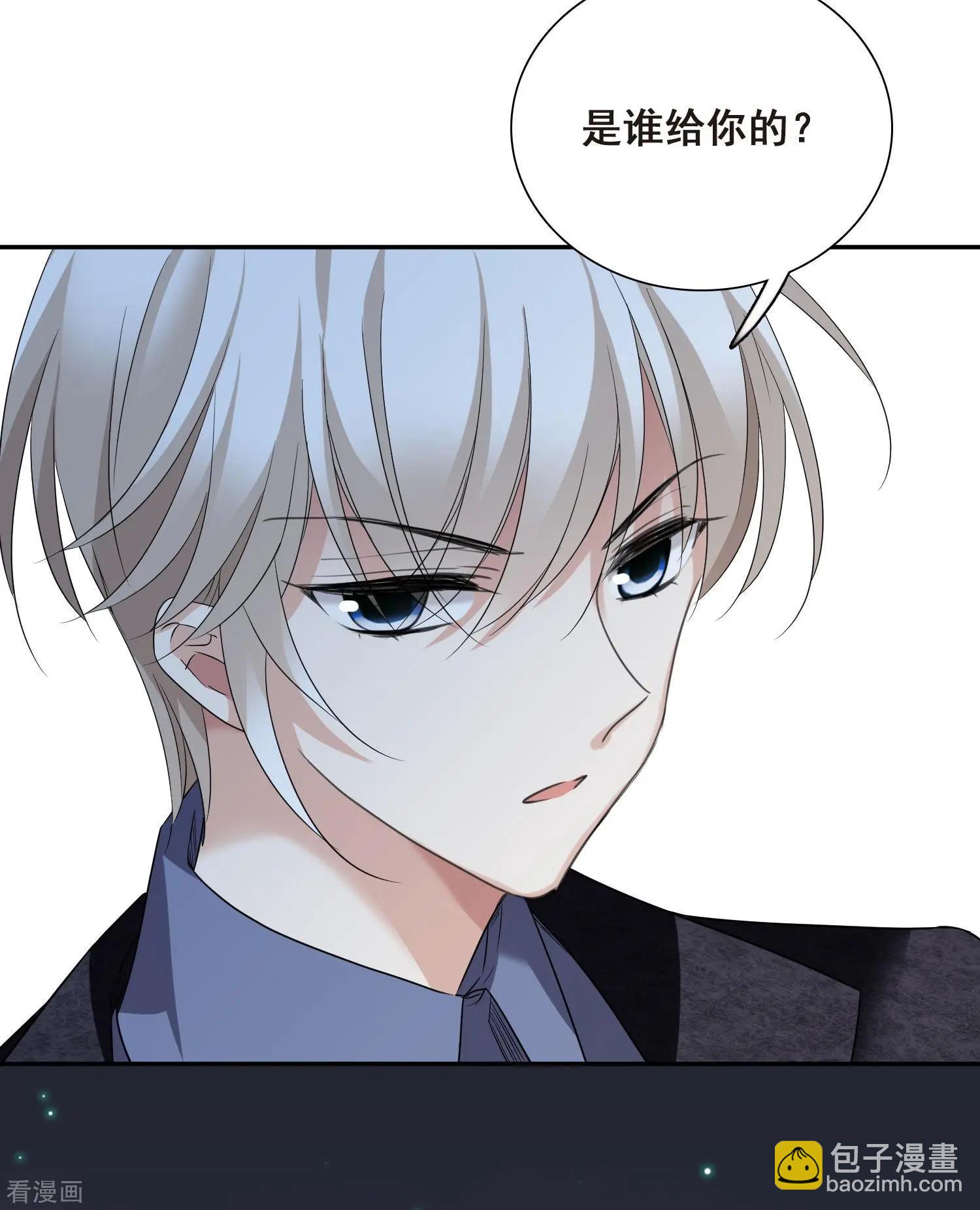 第40话1 肖鸣遇害-第77话