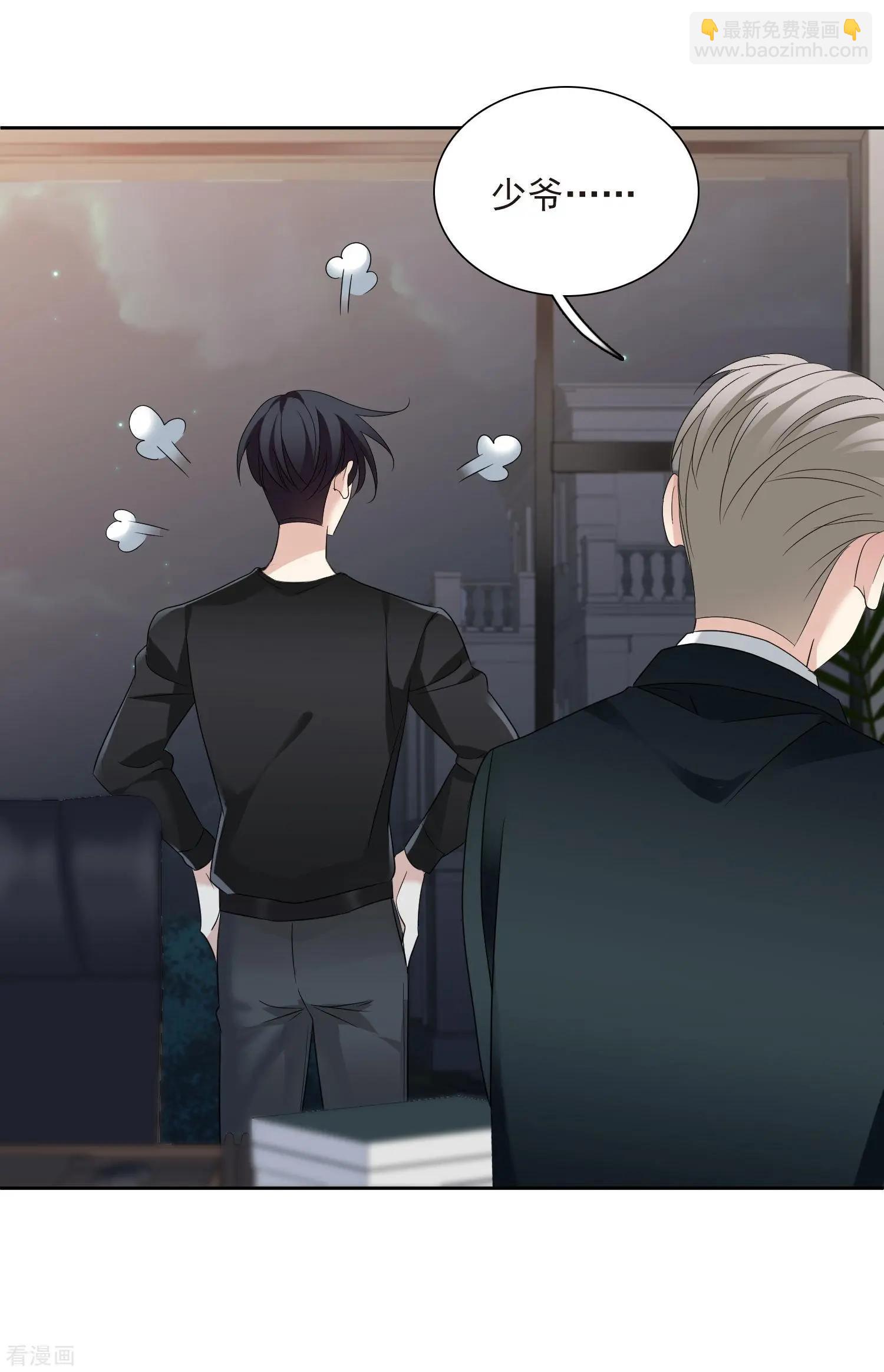 第41话1 真不凑巧-第79话