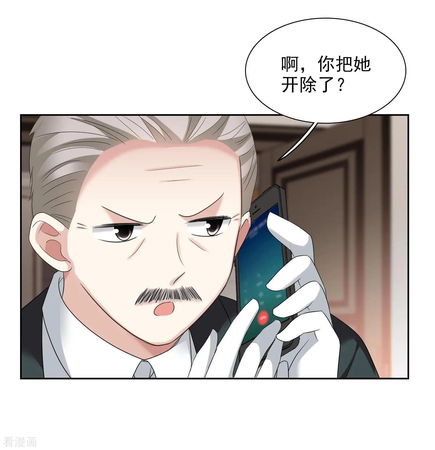 第41话1 真不凑巧-第79话