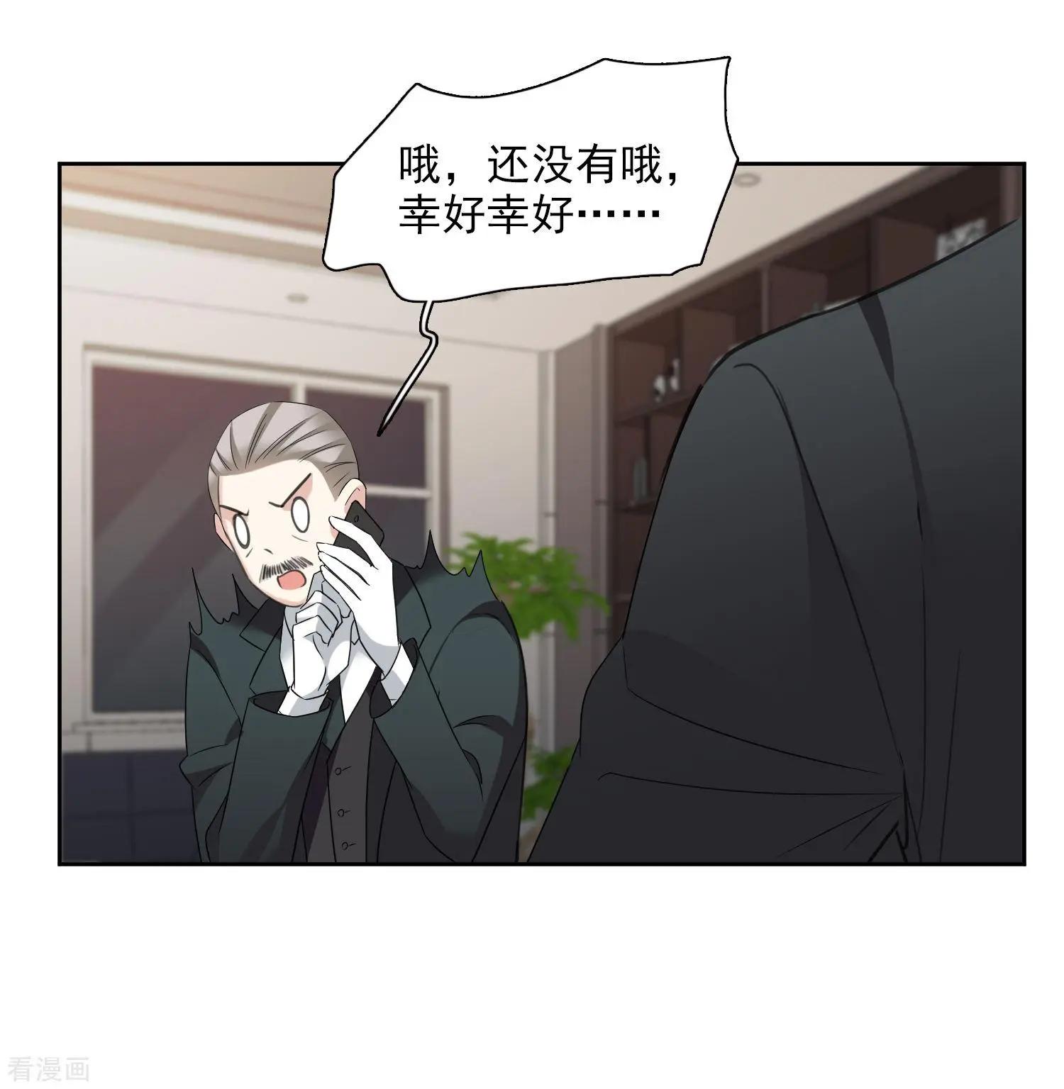 第41话1 真不凑巧-第79话