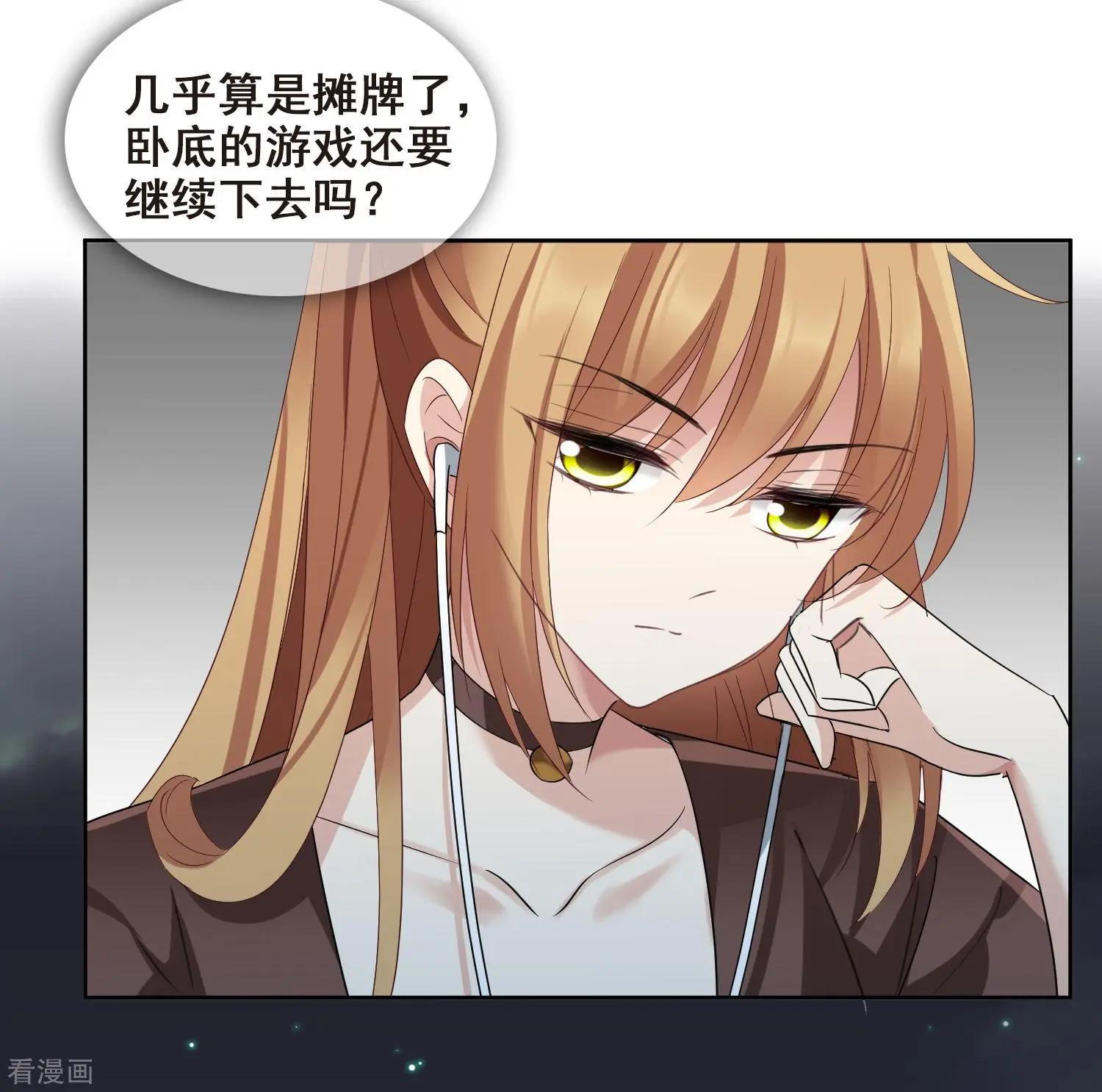 第41话1 真不凑巧-第79话