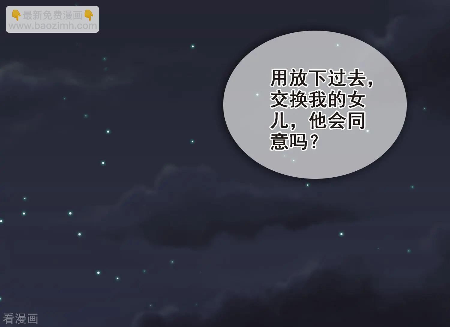 第41话1 真不凑巧-第79话