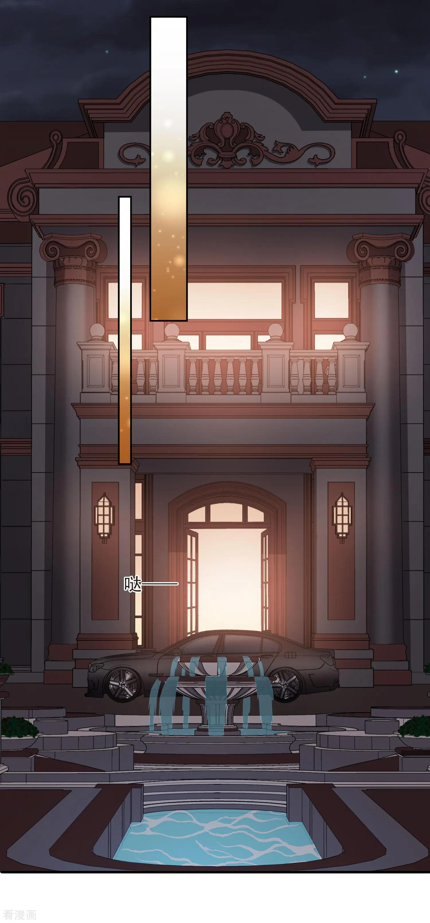 第41话1 真不凑巧-第79话