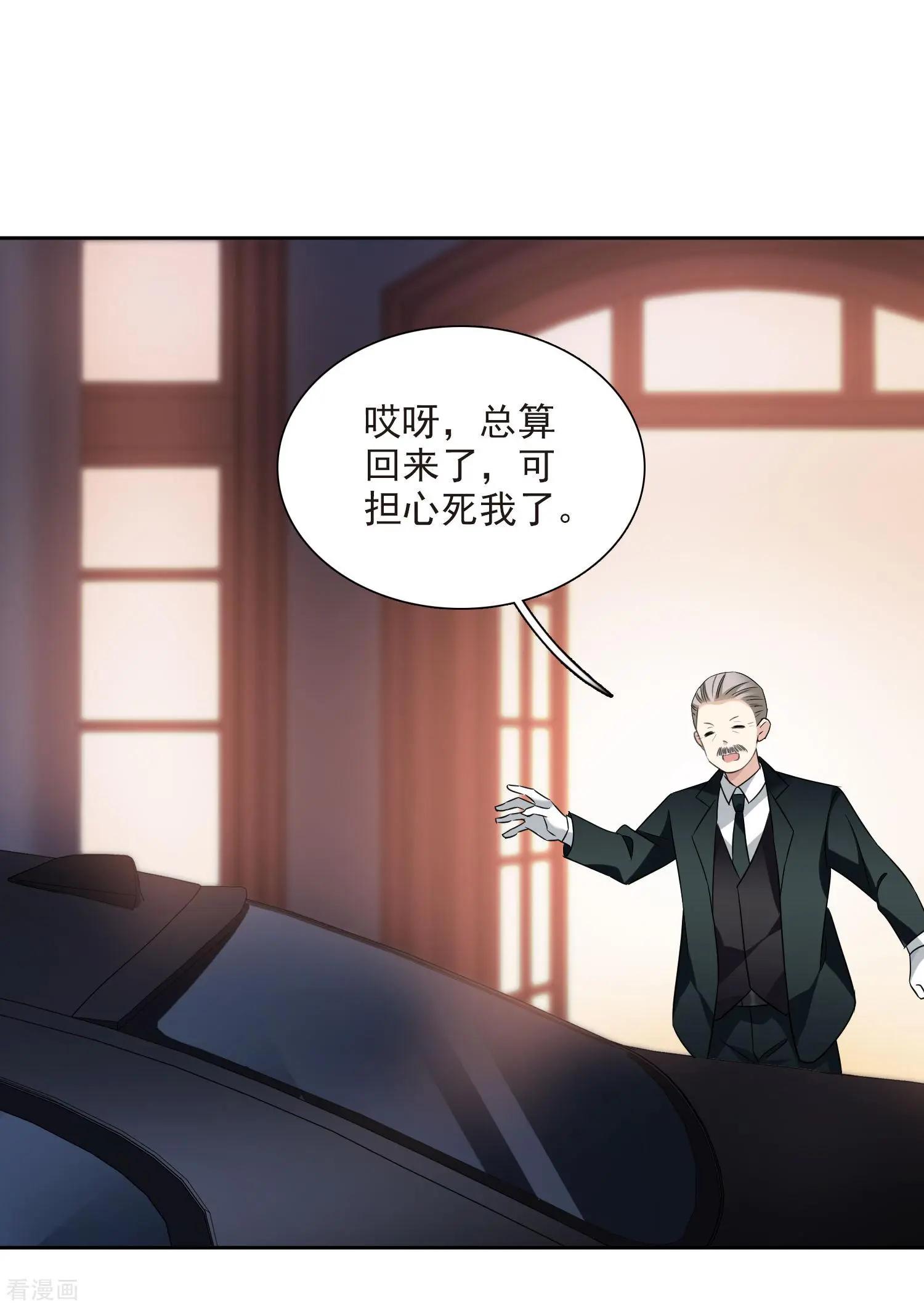 第41话1 真不凑巧-第79话