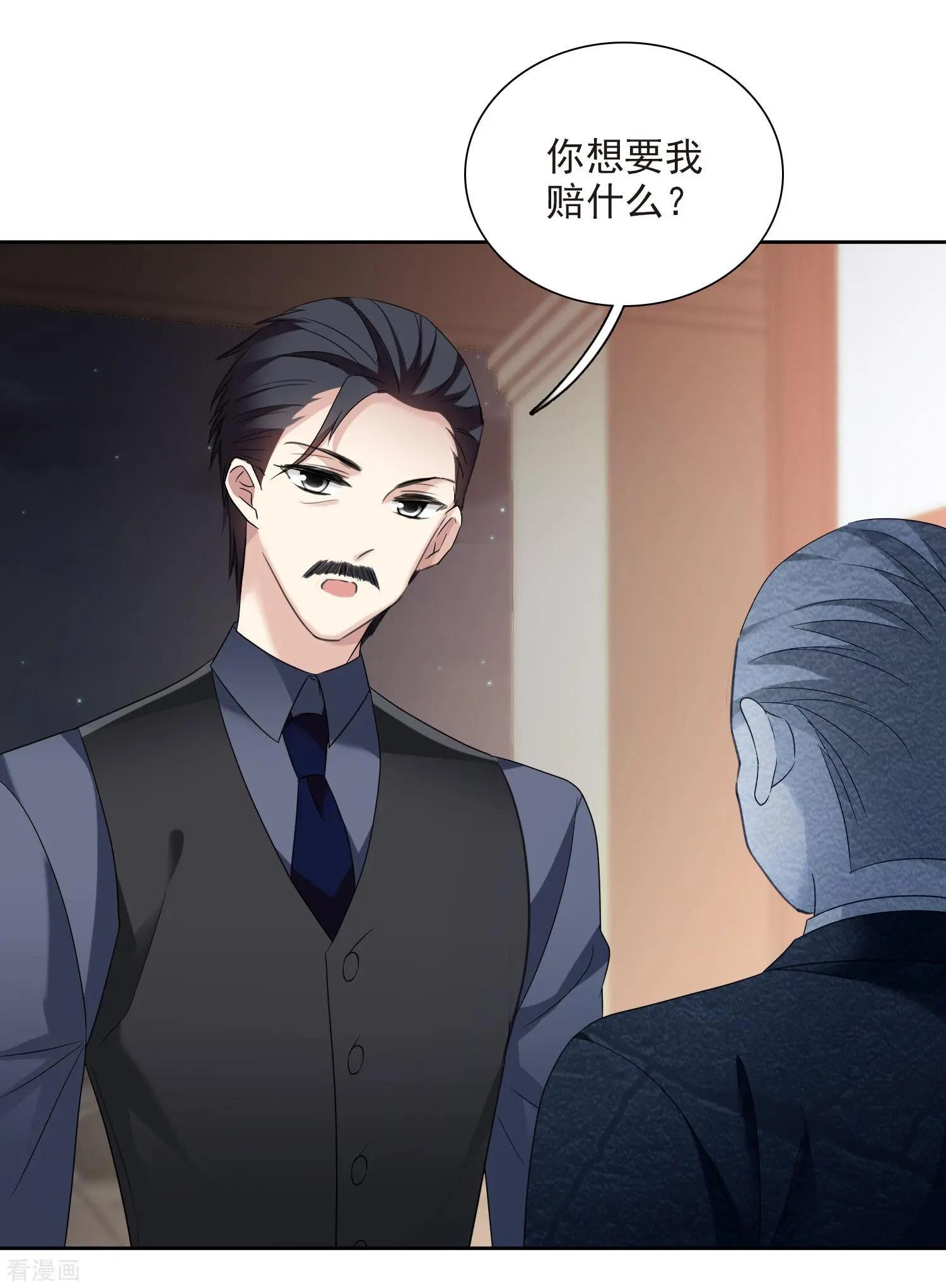 第41话1 真不凑巧-第79话