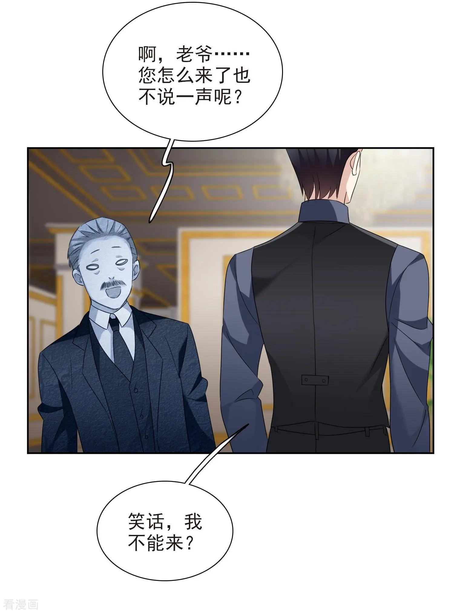 第41话1 真不凑巧-第79话