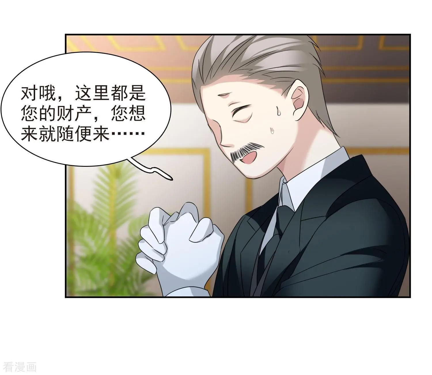 第41话1 真不凑巧-第79话