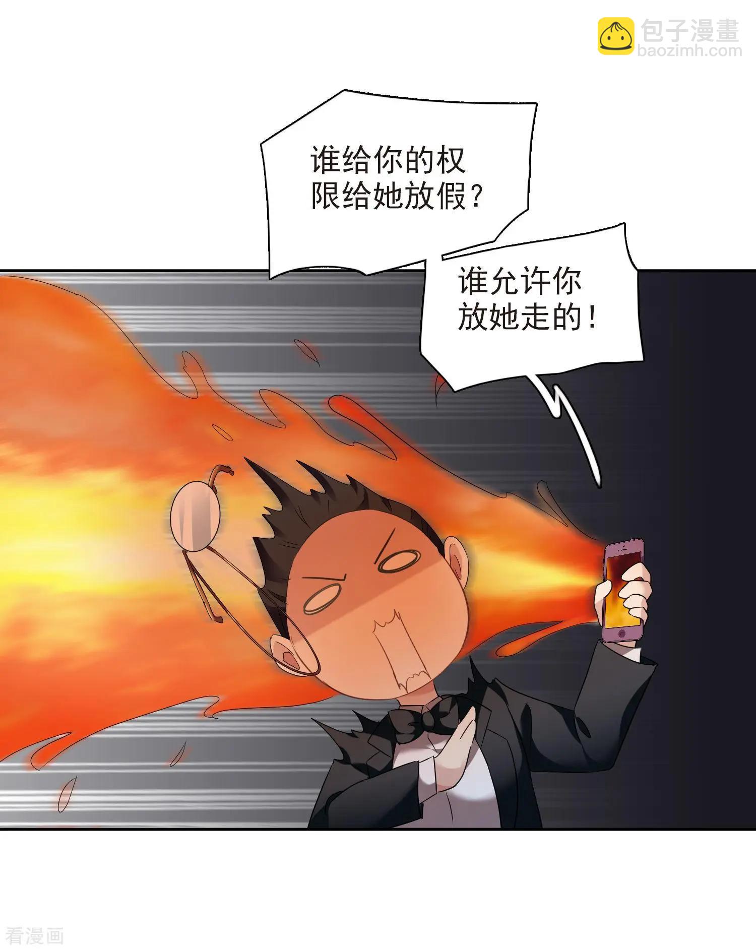 第41话1 真不凑巧-第79话