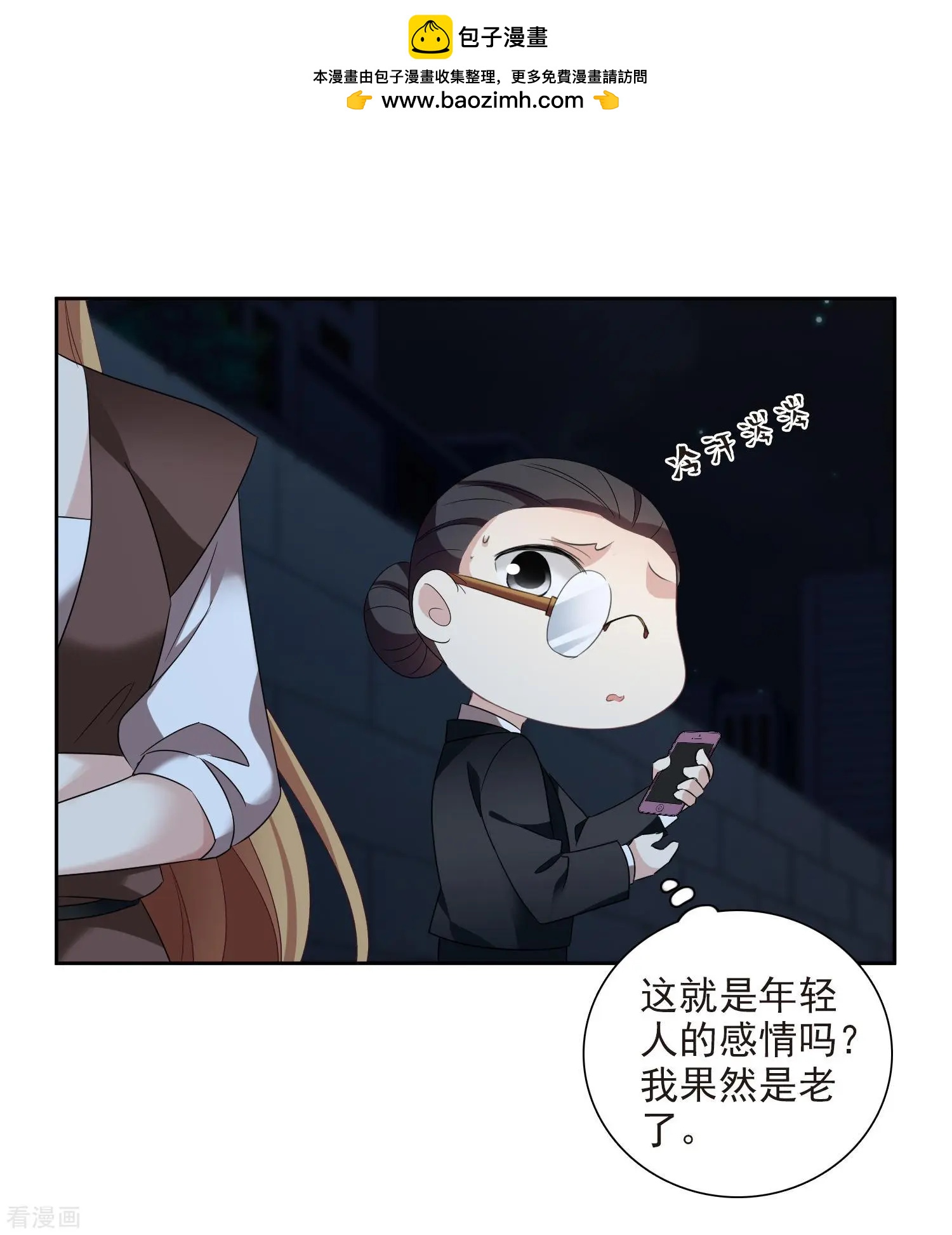 第41话1 真不凑巧-第79话