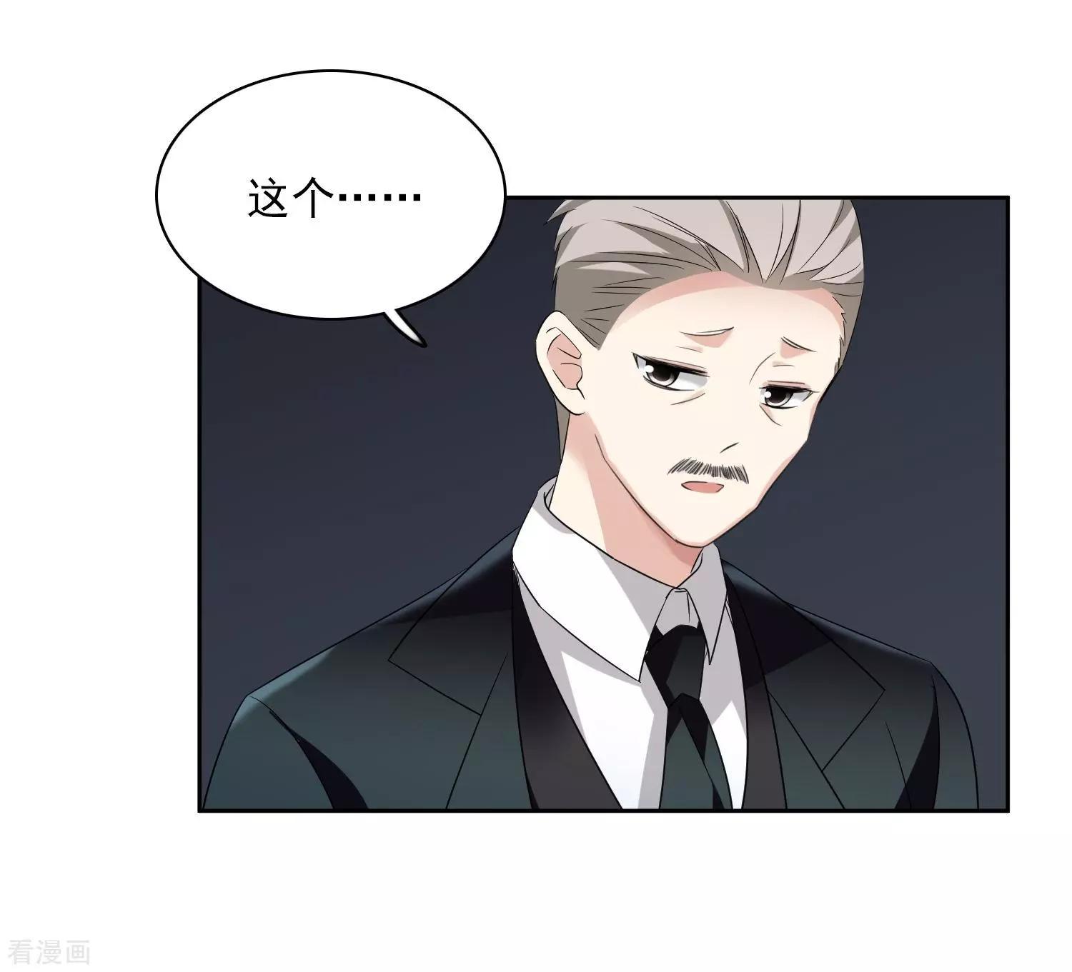 第42话1 替代品-第81话